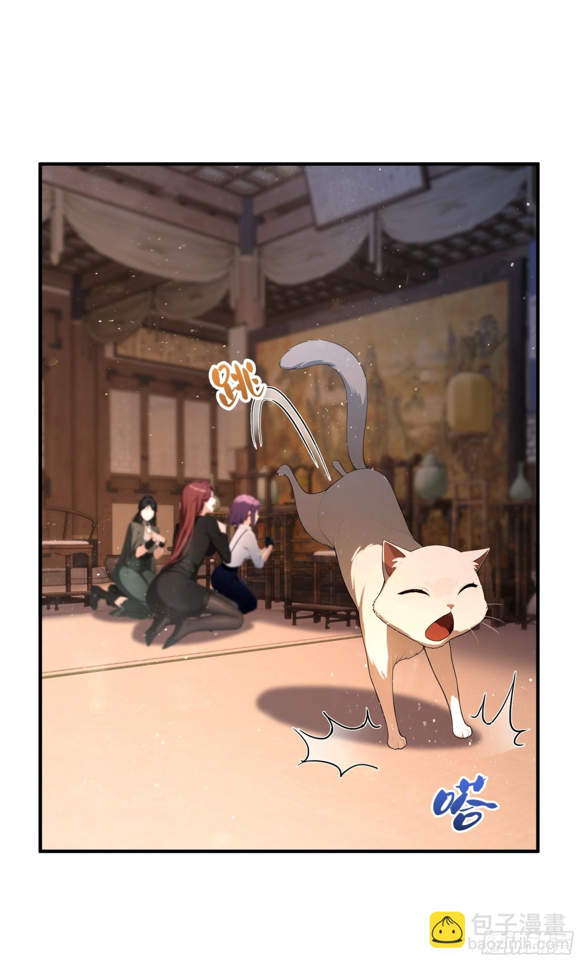 第7话  早跟你说了别惹他-第8话