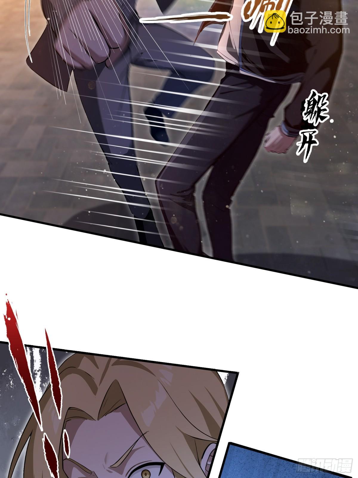 第7话  早跟你说了别惹他-第8话