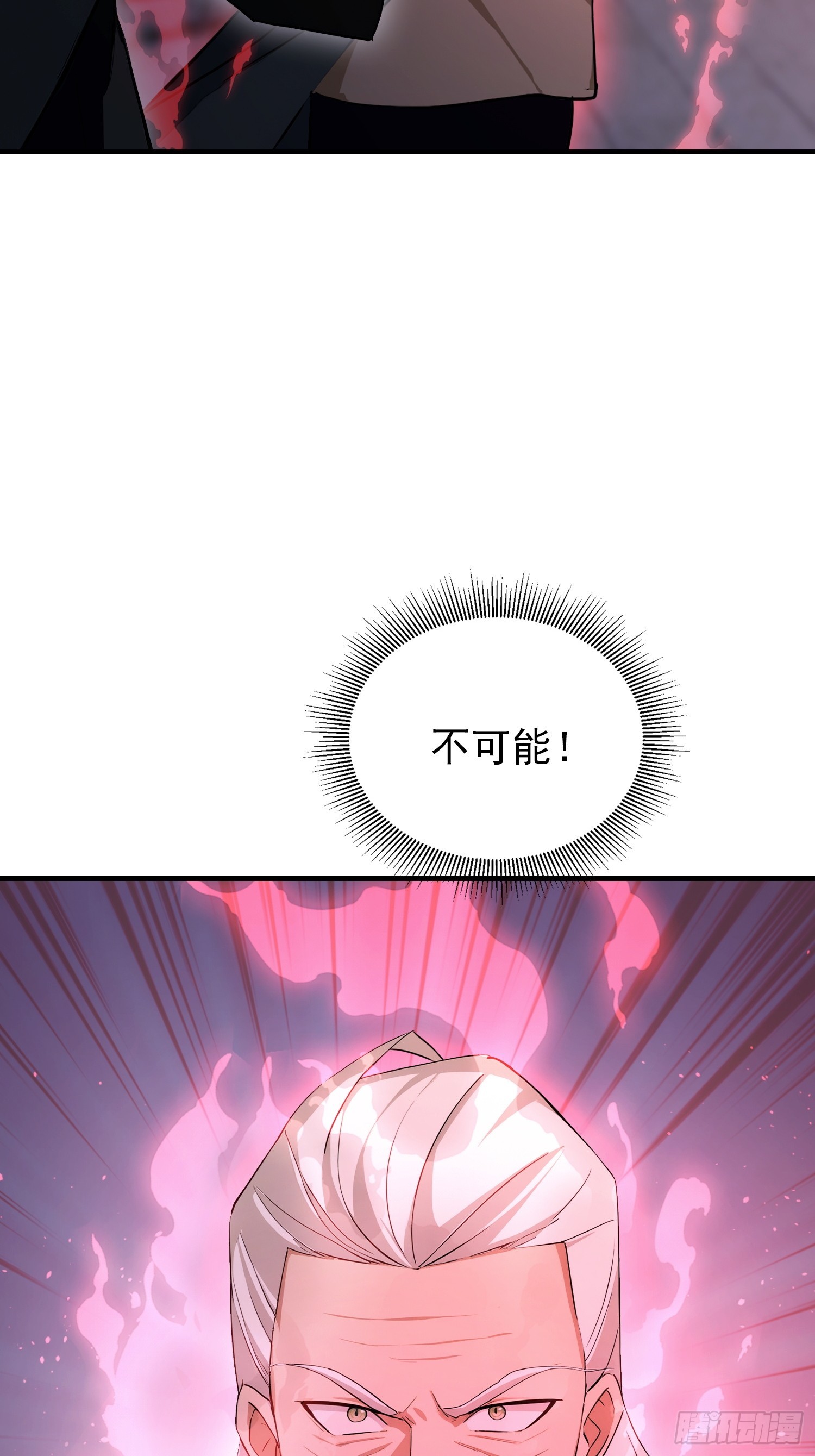 第79话 我允许你死了吗？(1/2)-第80话