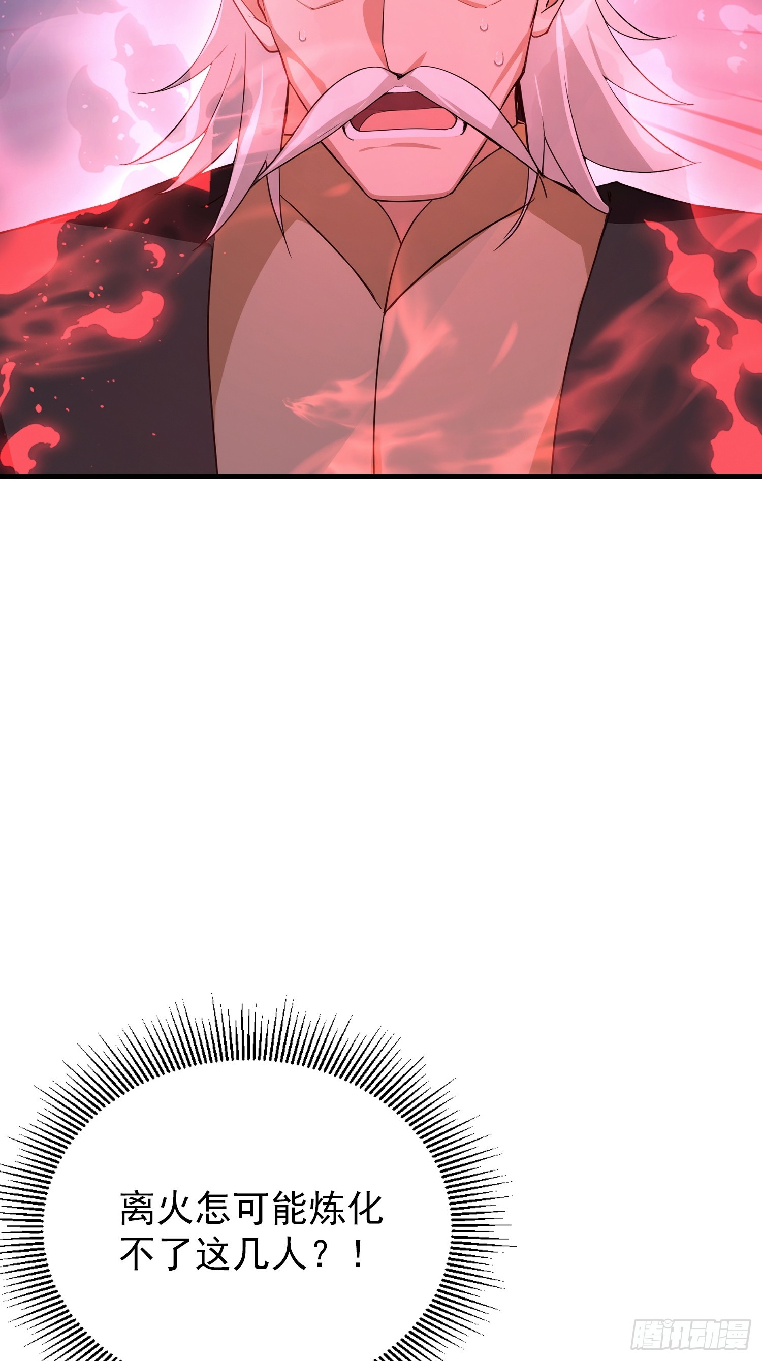 第79话 我允许你死了吗？(1/2)-第80话