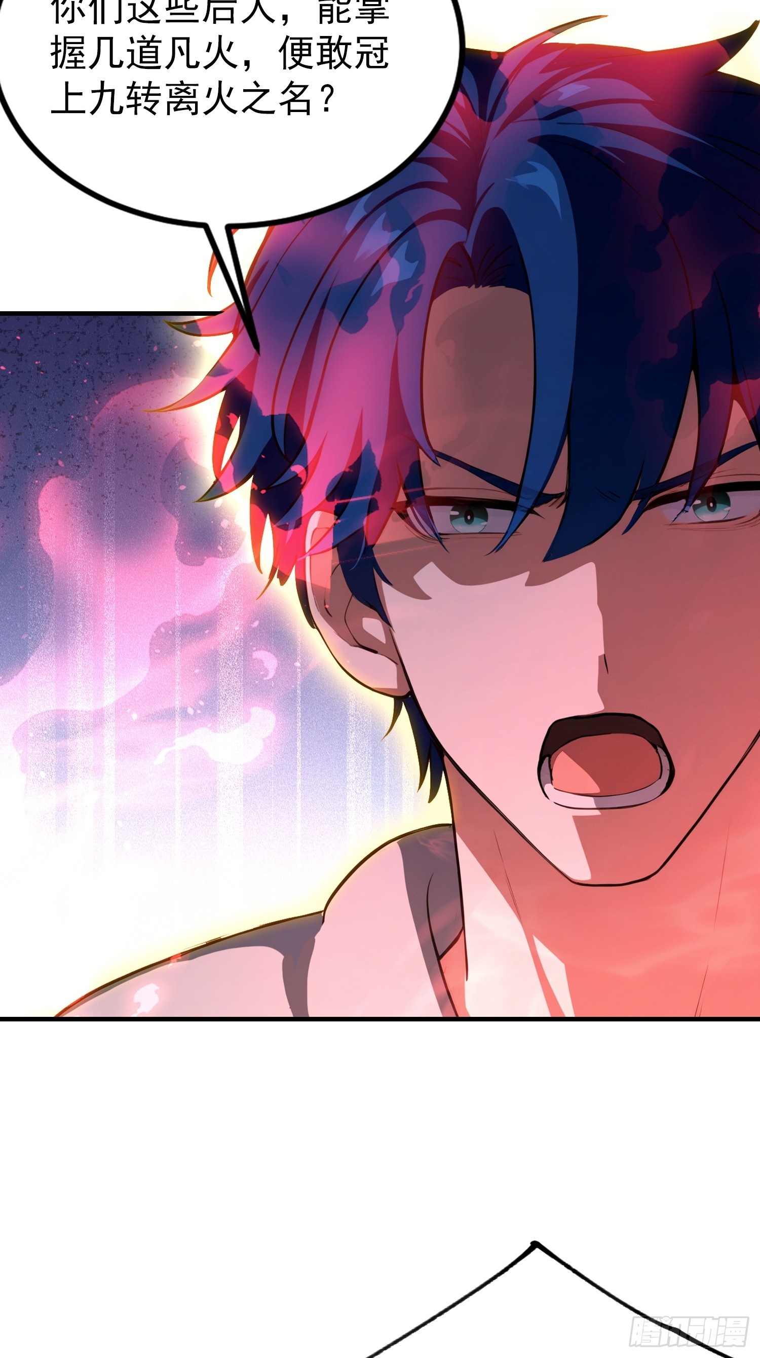 第79话 我允许你死了吗？(1/2)-第80话