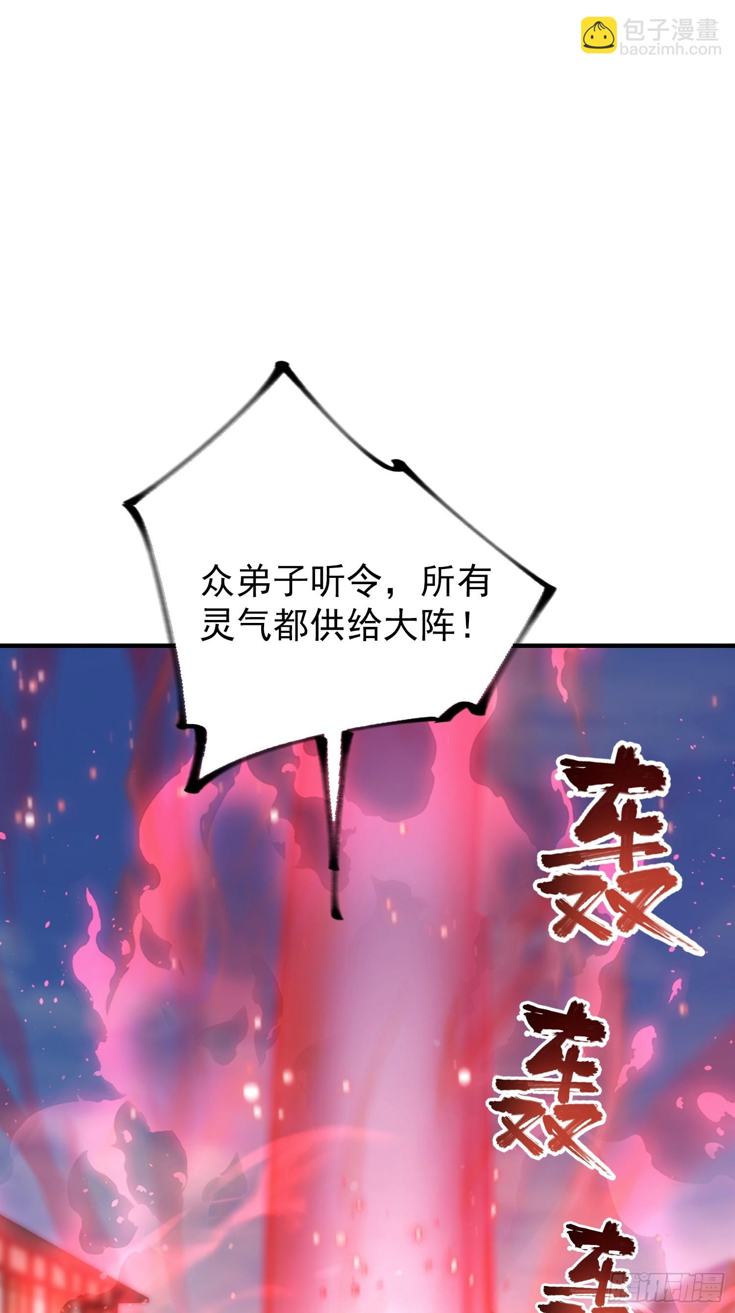 第79话 我允许你死了吗？(1/2)-第80话