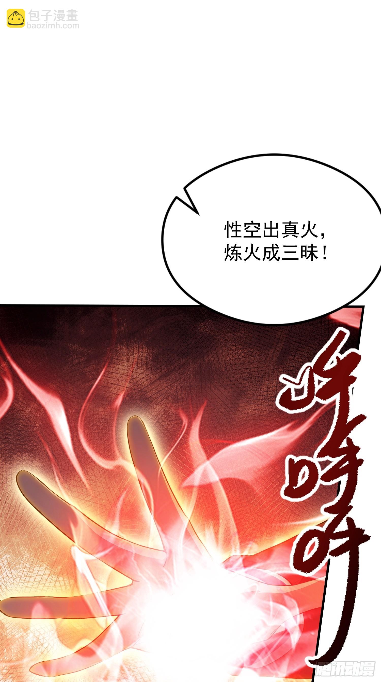 第79话 我允许你死了吗？(1/2)-第80话