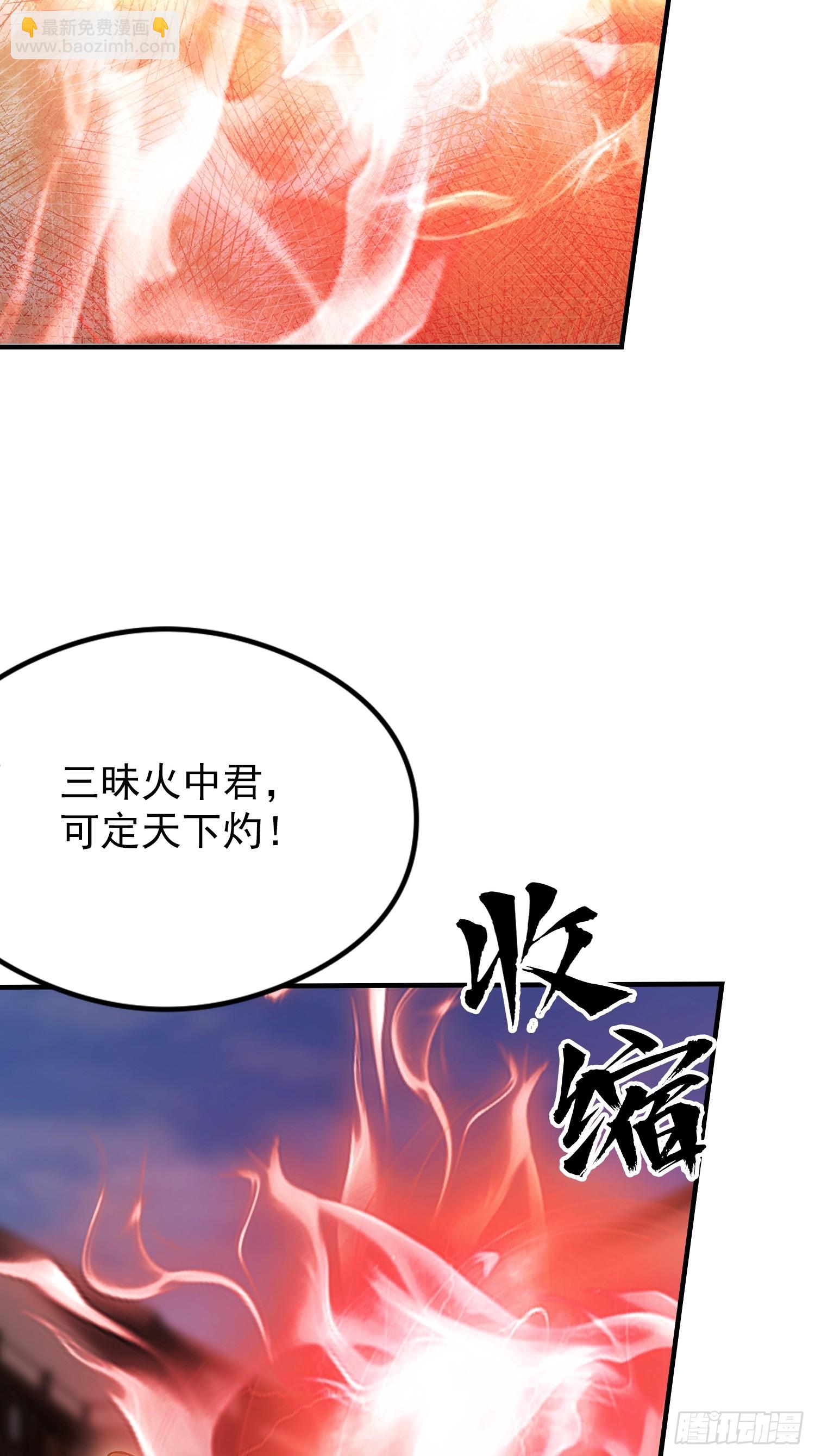 第79话 我允许你死了吗？(1/2)-第80话