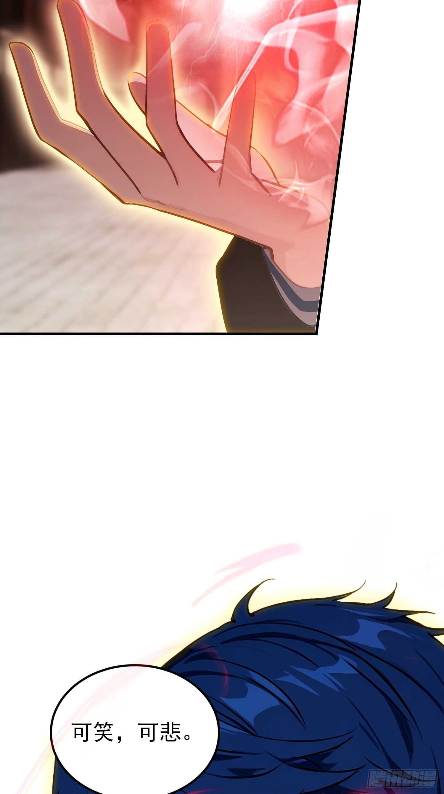 第79话 我允许你死了吗？(1/2)-第80话