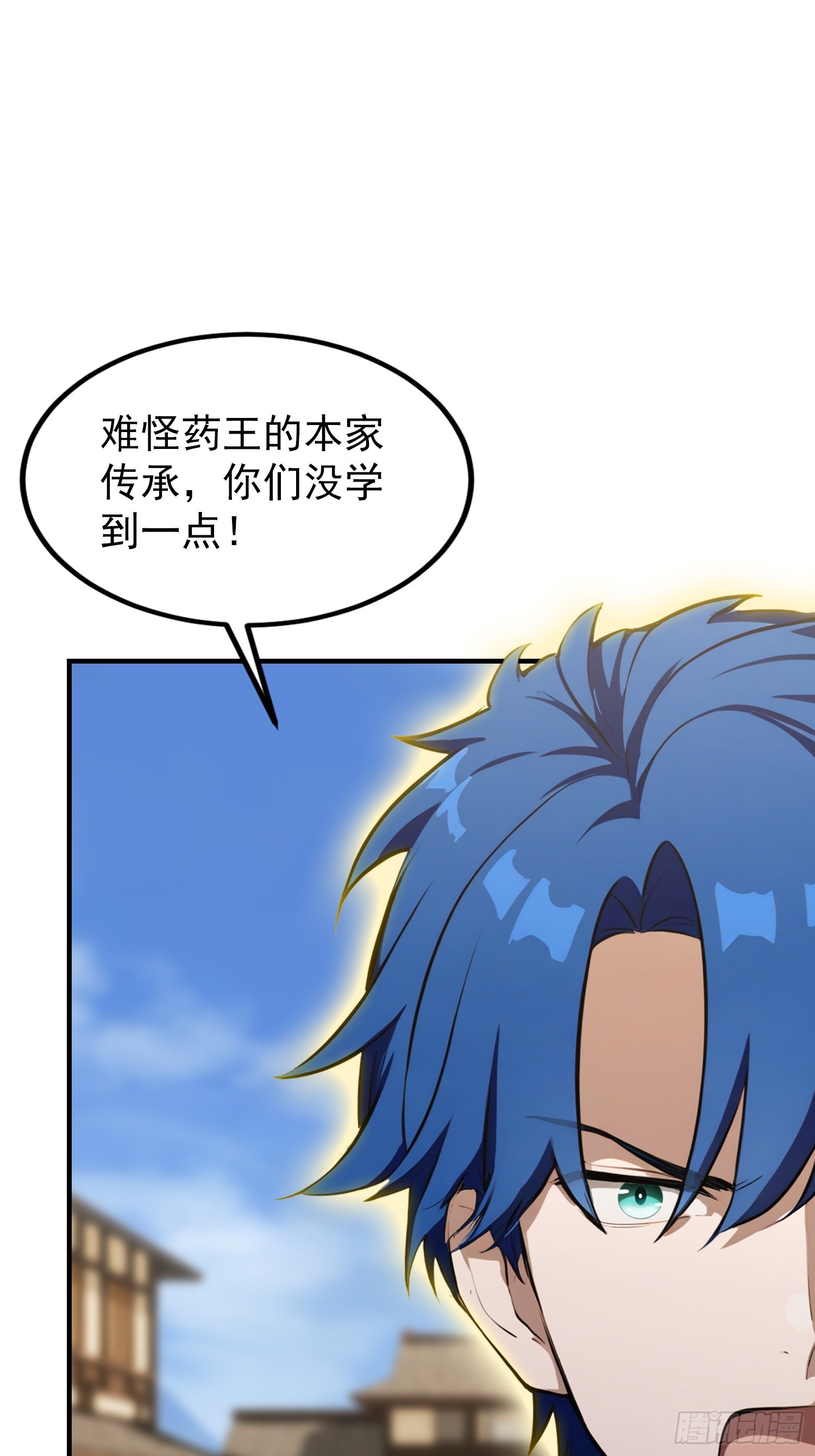 第79话 我允许你死了吗？(1/2)-第80话