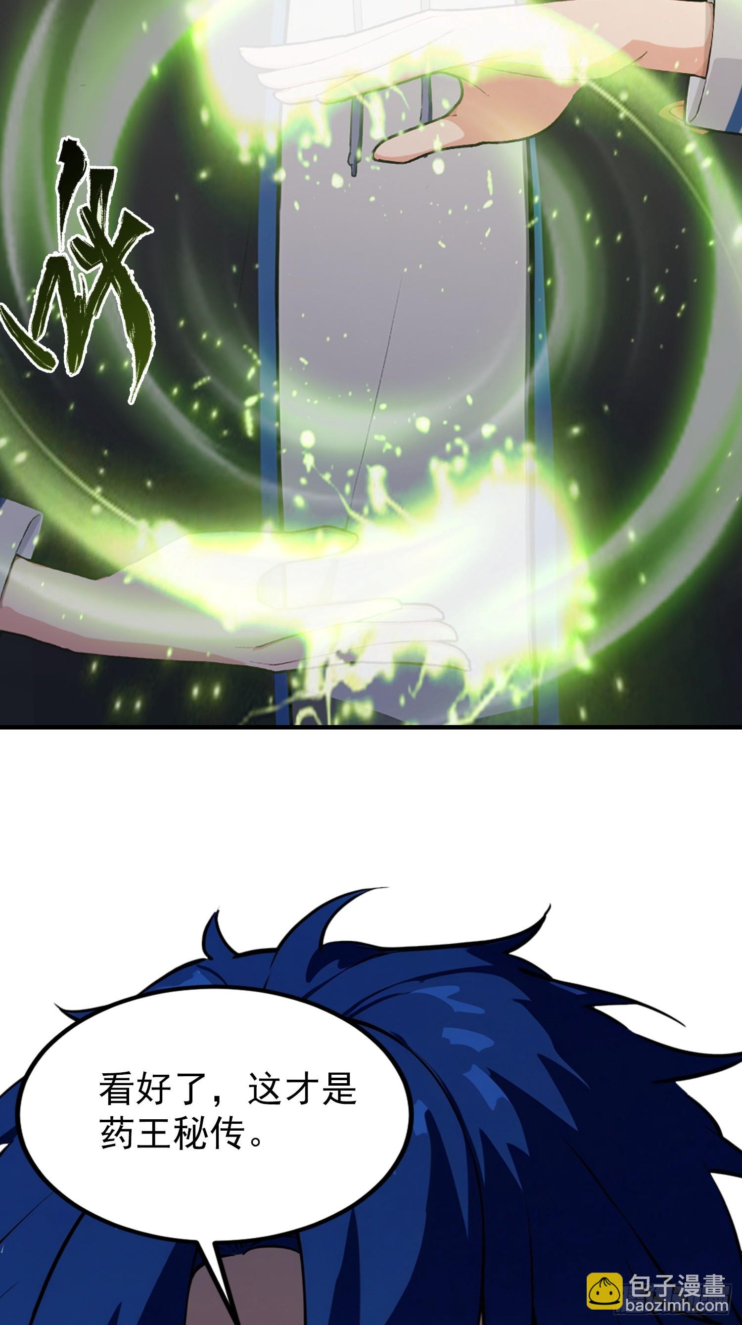 第79话 我允许你死了吗？(1/2)-第80话