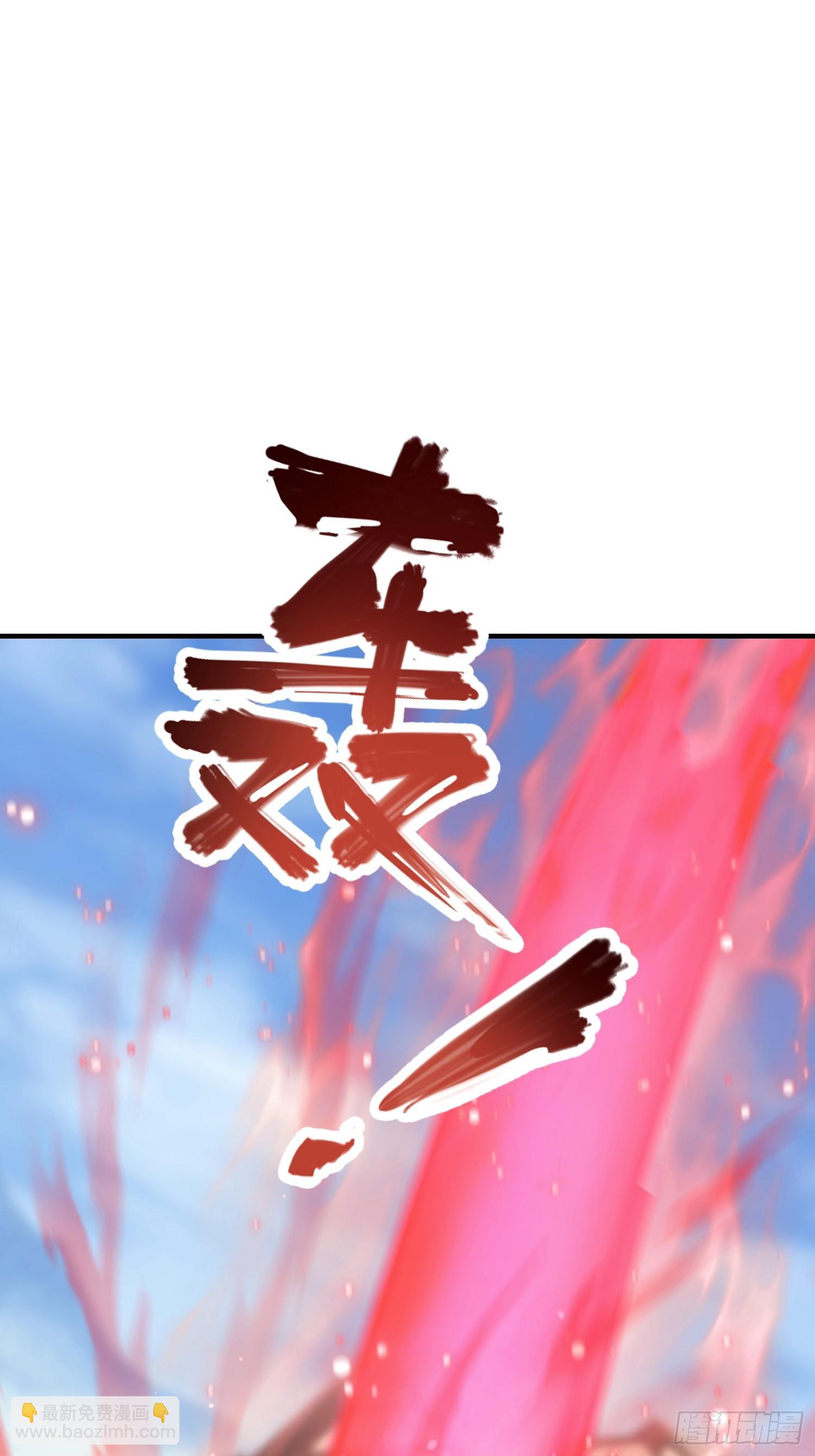 第79话 我允许你死了吗？(1/2)-第80话