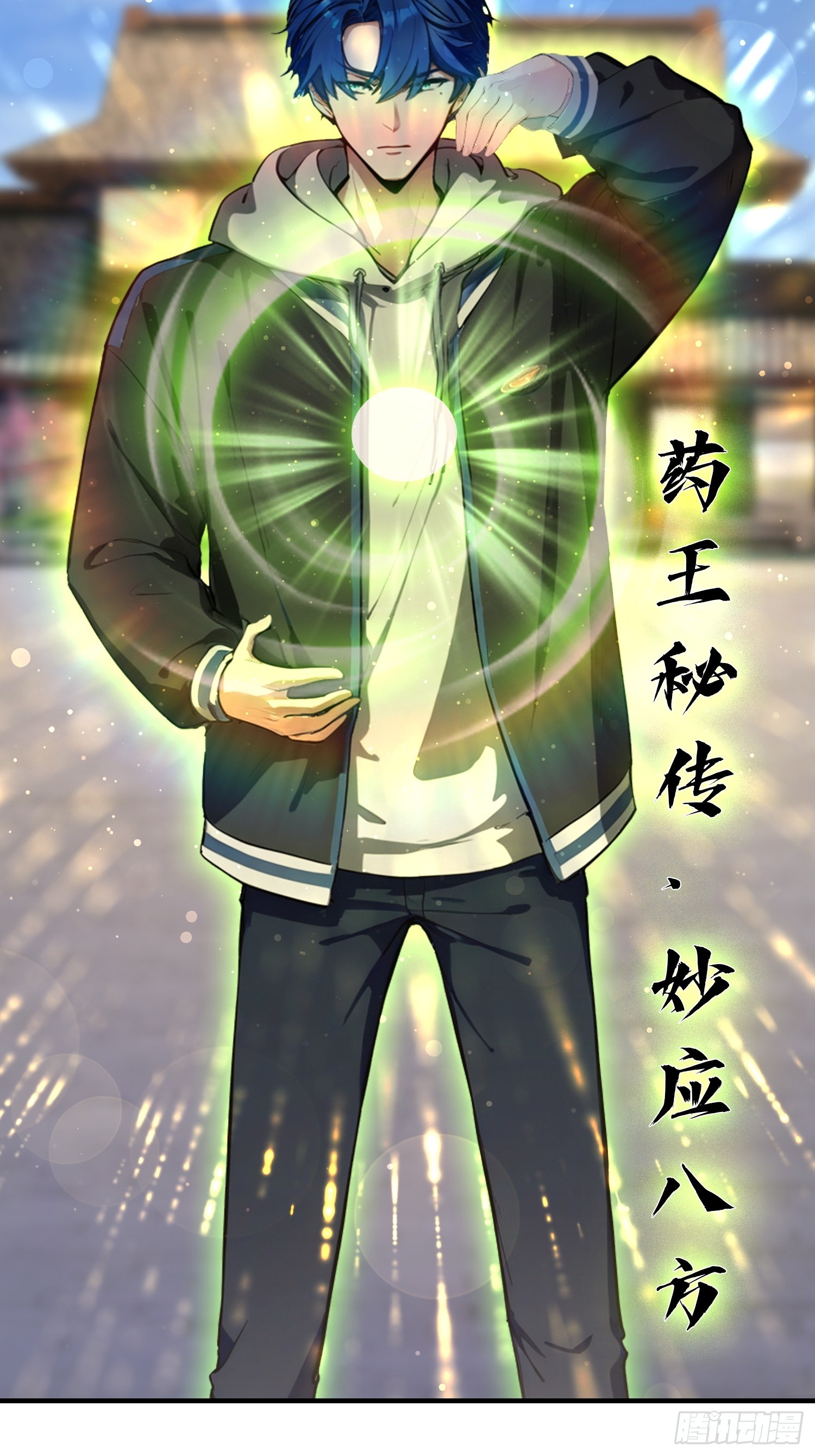 第79话 我允许你死了吗？(1/2)-第80话