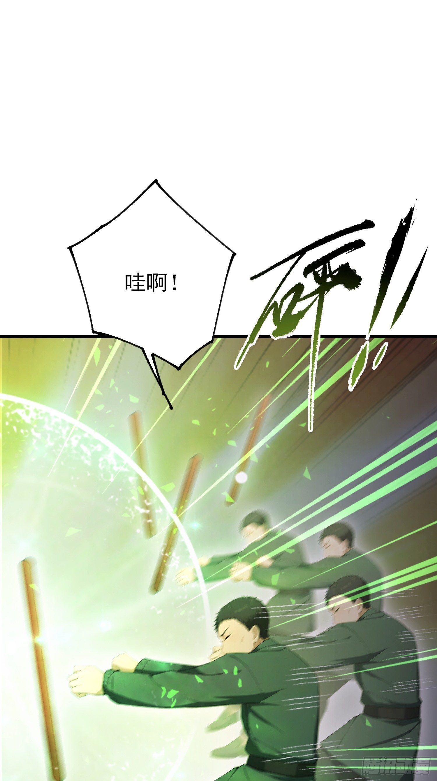 第79话 我允许你死了吗？(1/2)-第80话