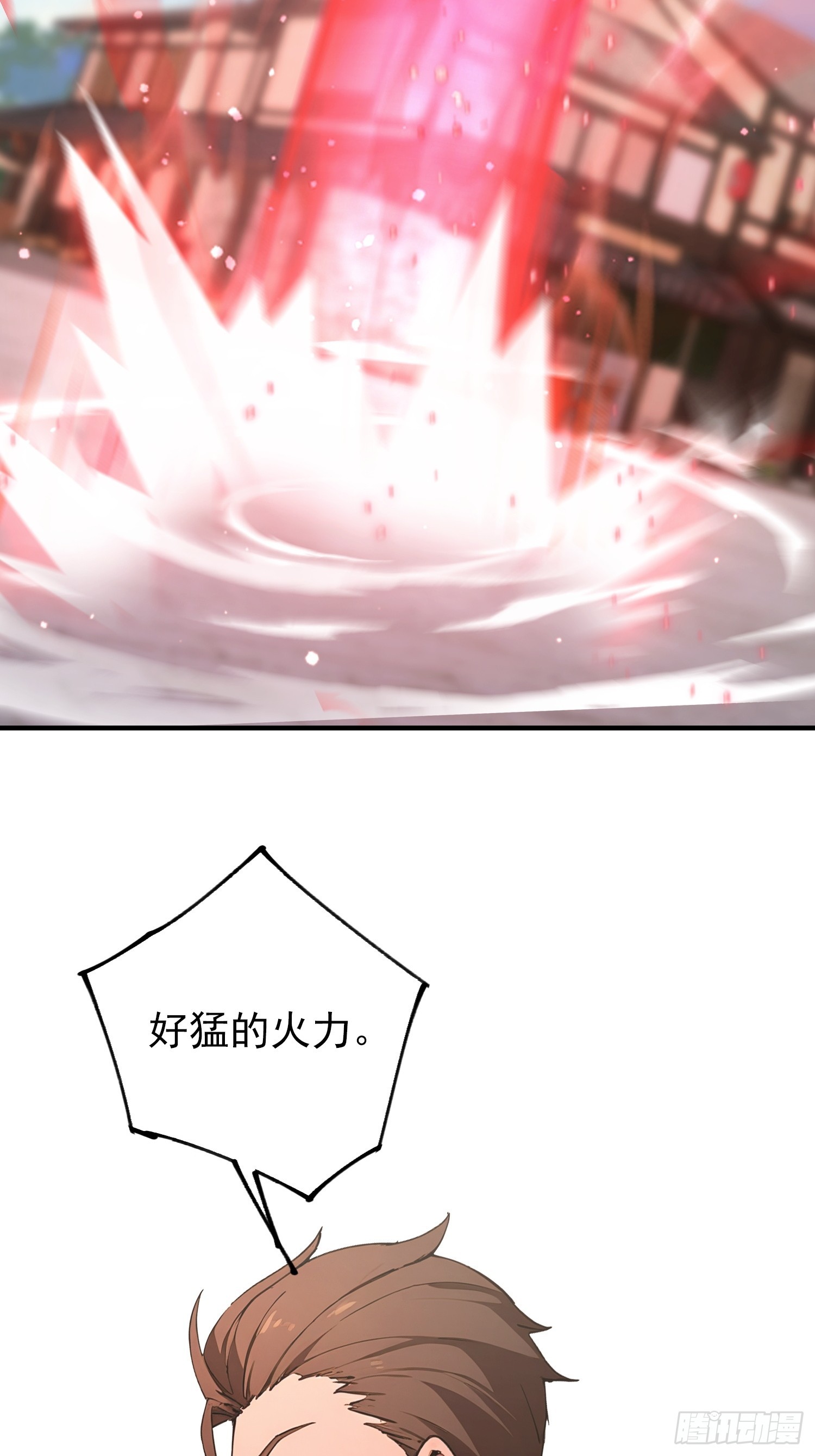 第79话 我允许你死了吗？(1/2)-第80话