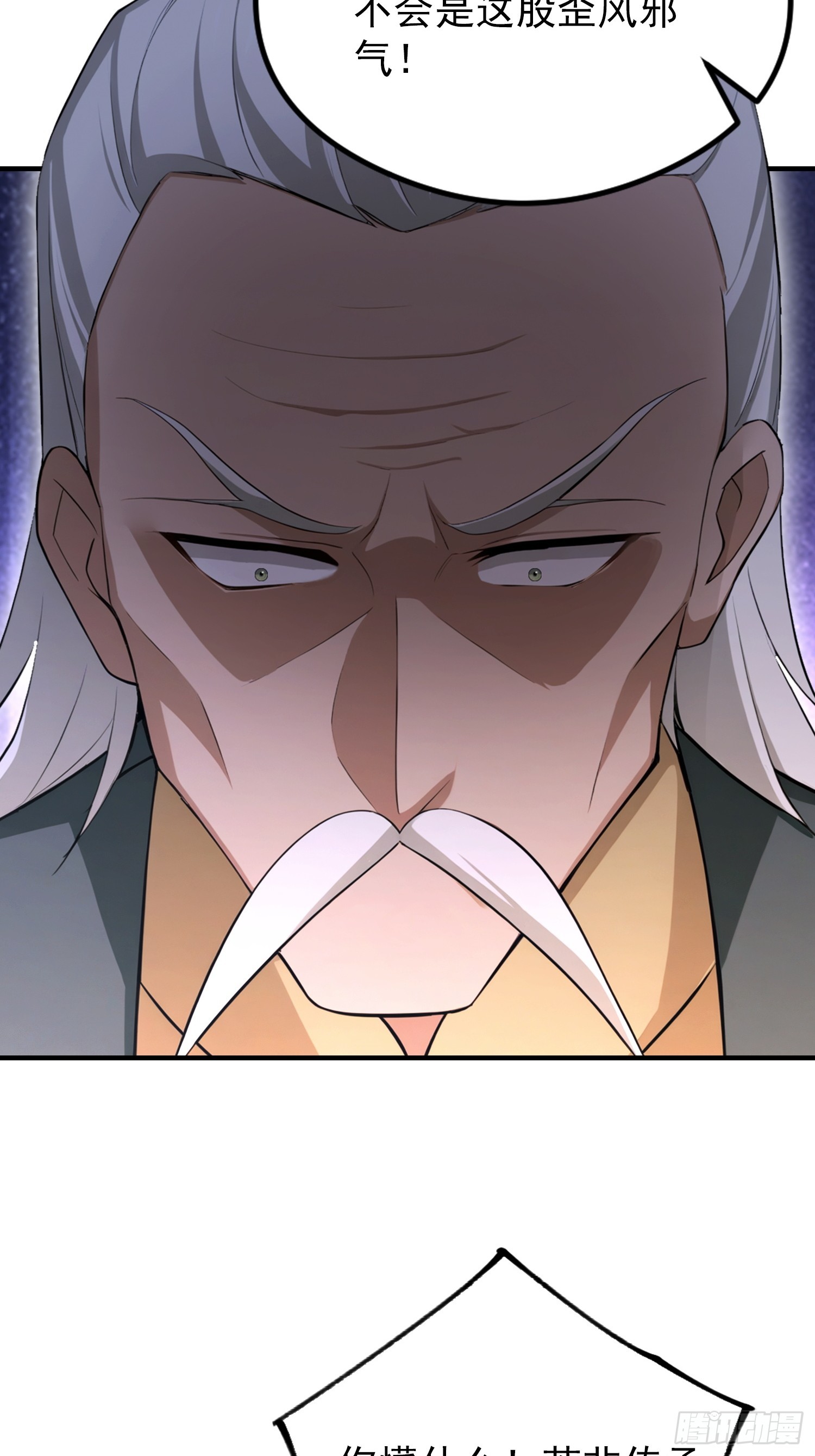 第79话 我允许你死了吗？(1/2)-第80话