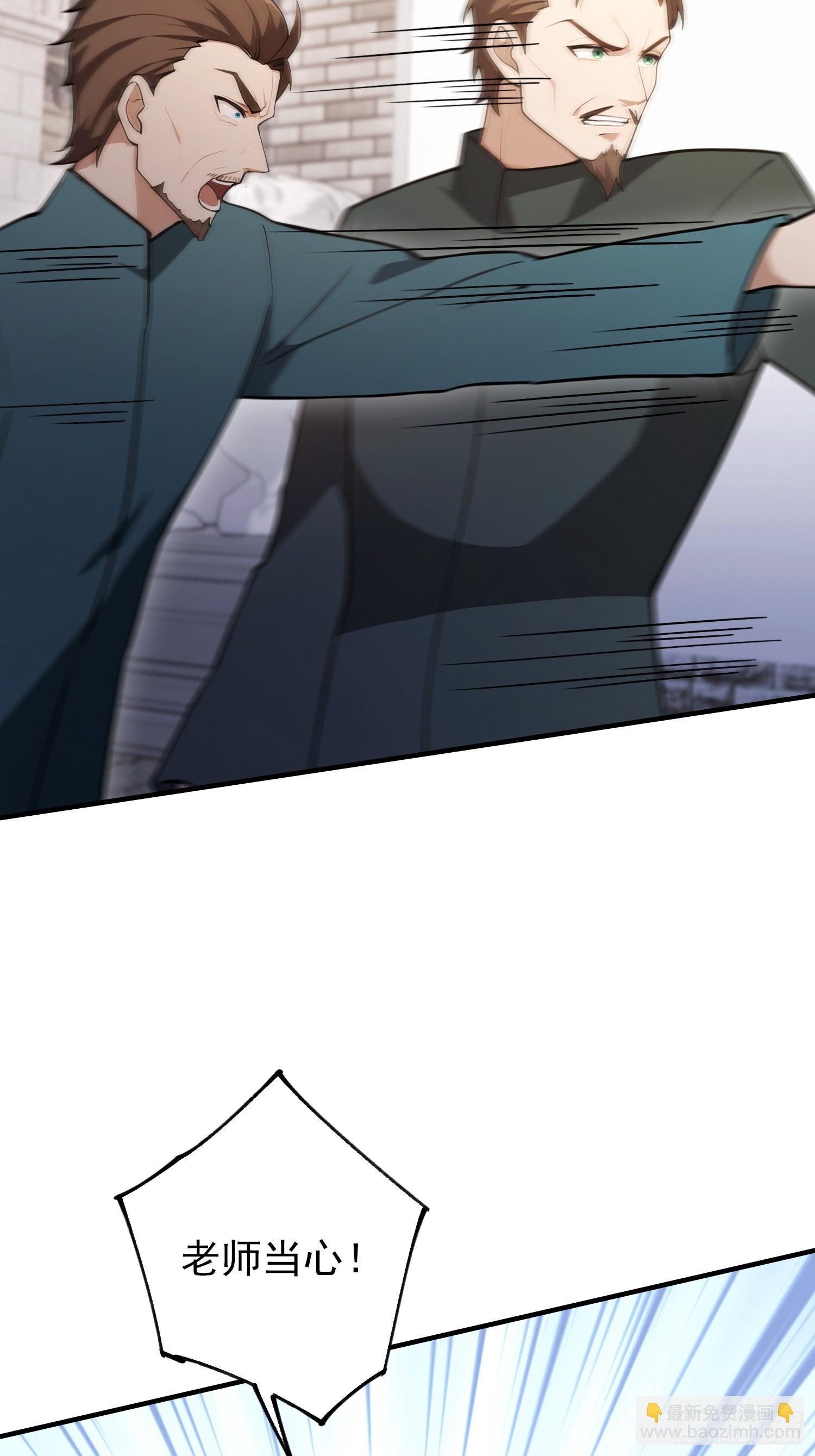 第79话 我允许你死了吗？(1/2)-第80话