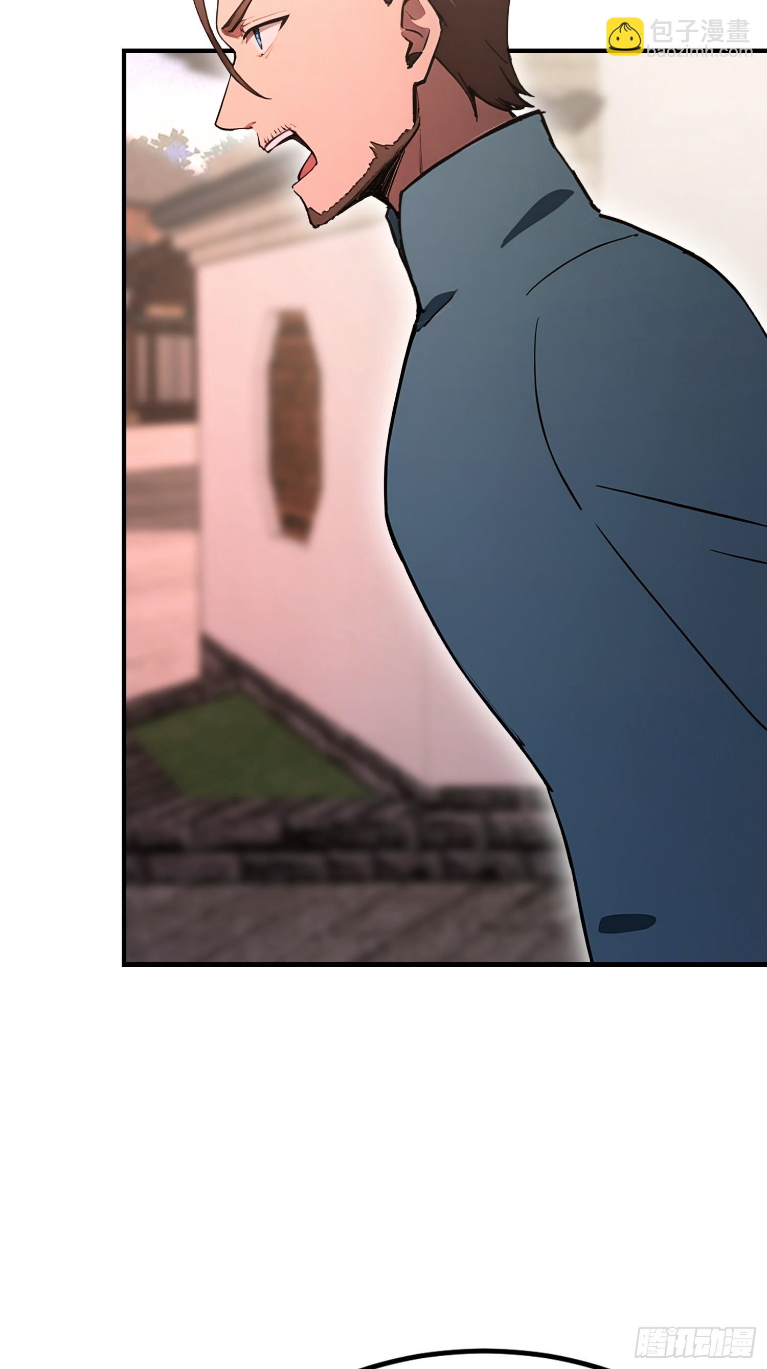 第79话 我允许你死了吗？(1/2)-第80话