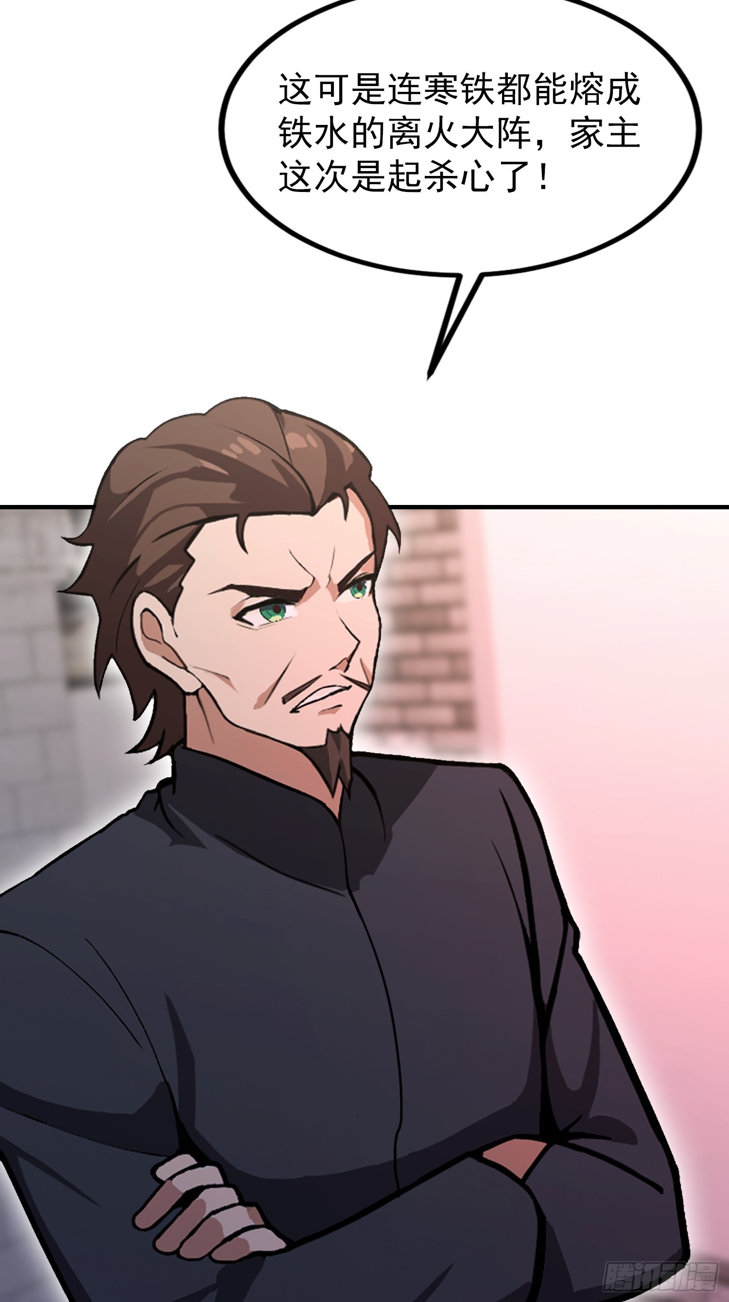 第79话 我允许你死了吗？(1/2)-第80话