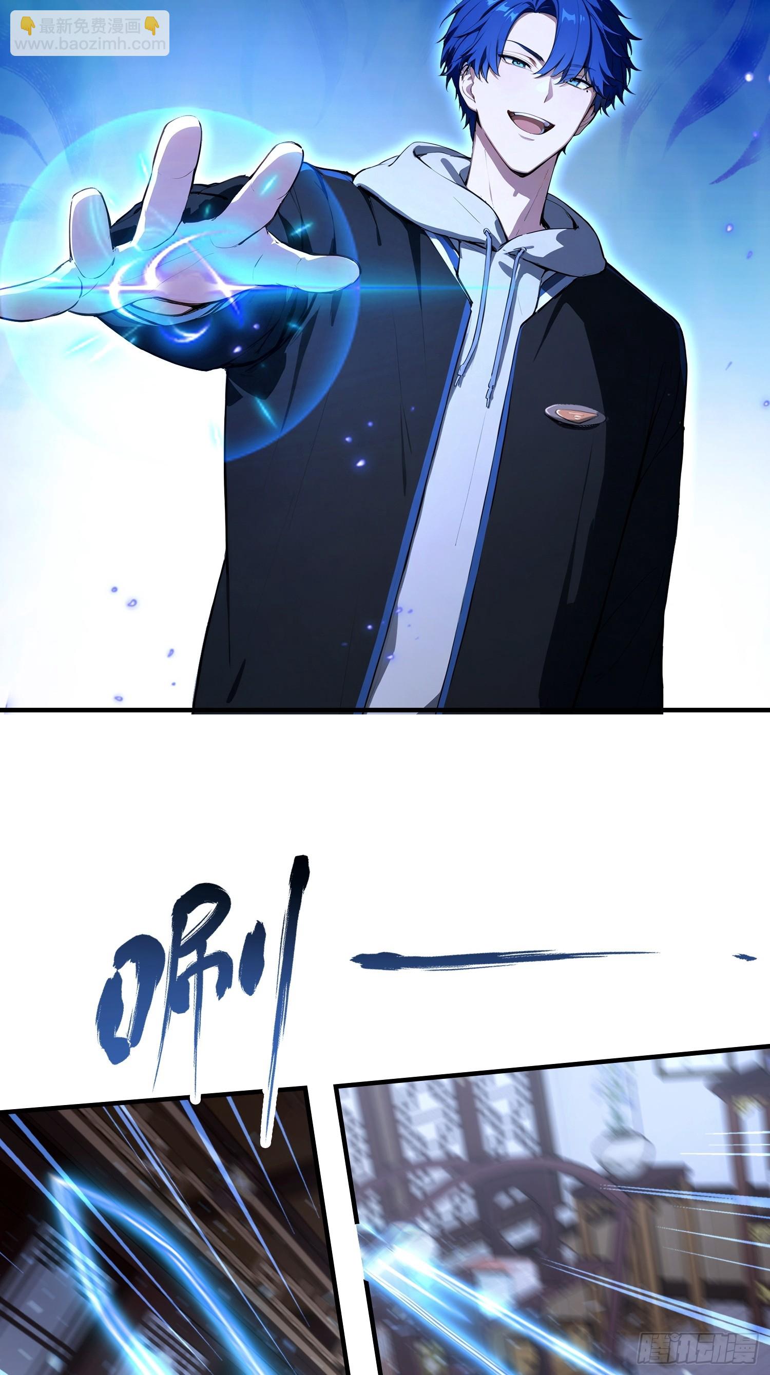 第81话 送你去见孙思邈(1/2)-第82话