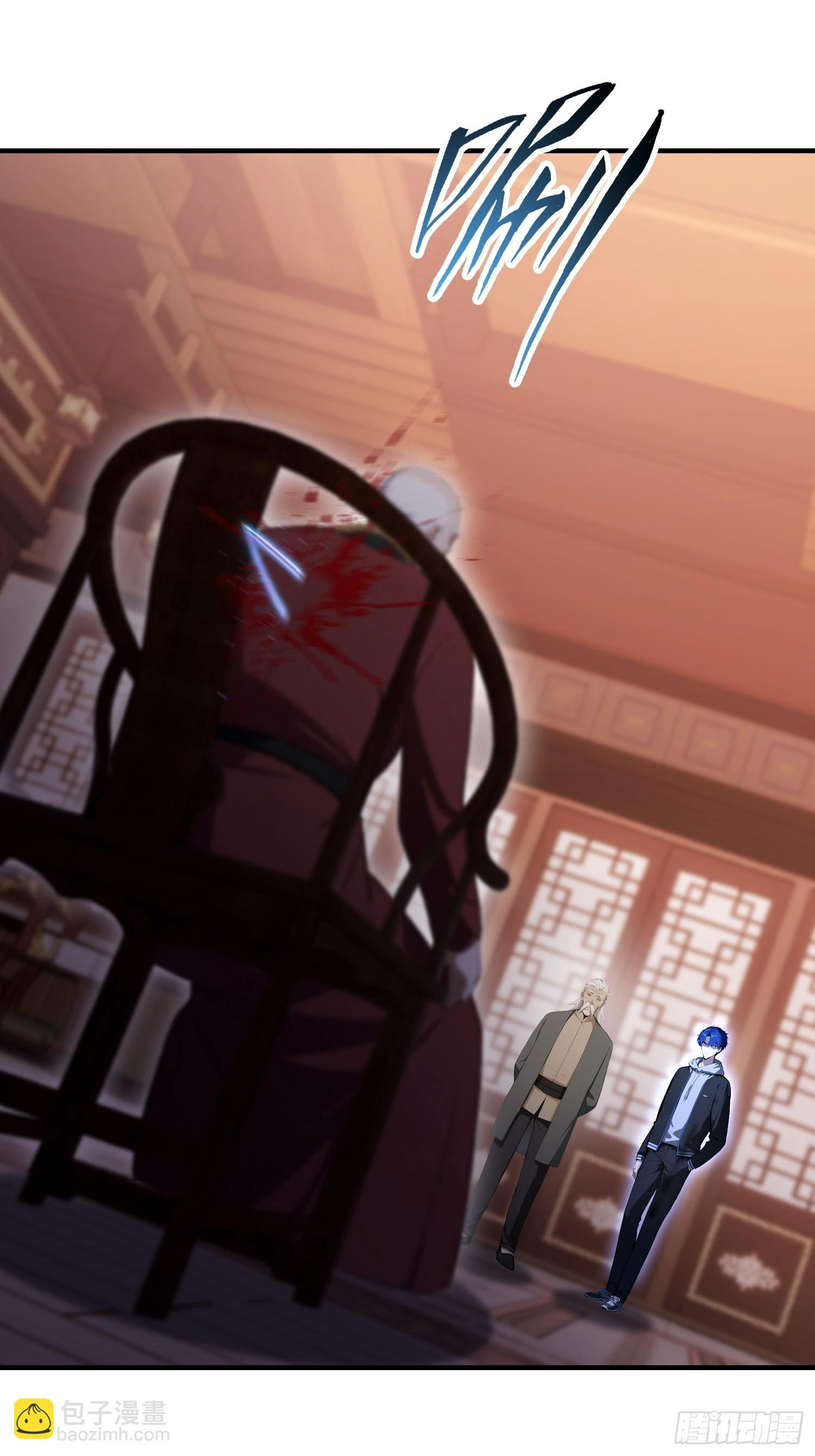 第81话 送你去见孙思邈(1/2)-第82话