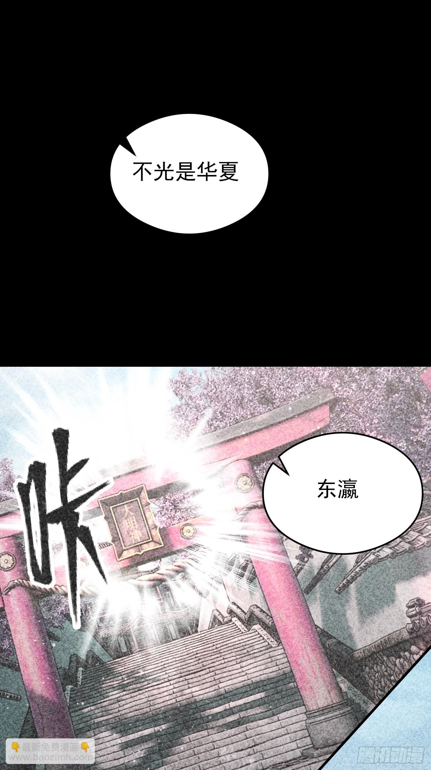 第81话 送你去见孙思邈(1/2)-第82话