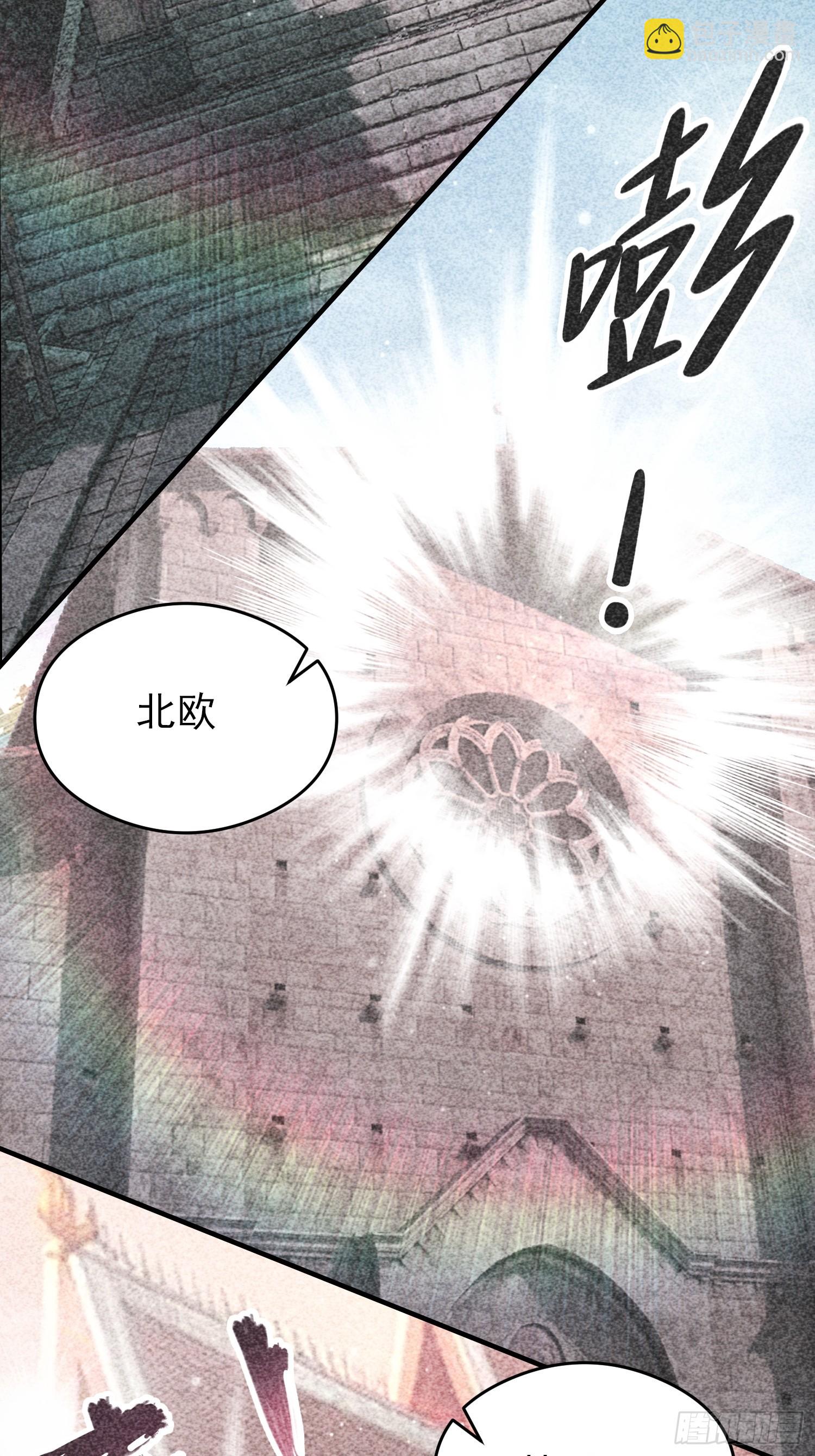 第81话 送你去见孙思邈(1/2)-第82话