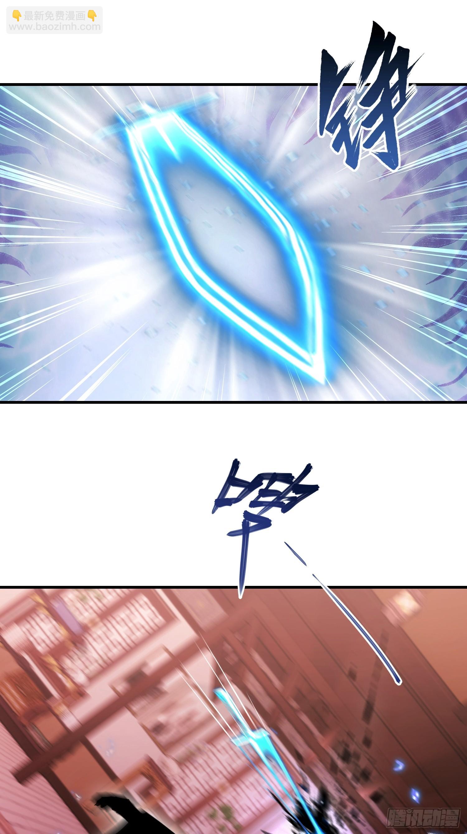 第81话 送你去见孙思邈(1/2)-第82话