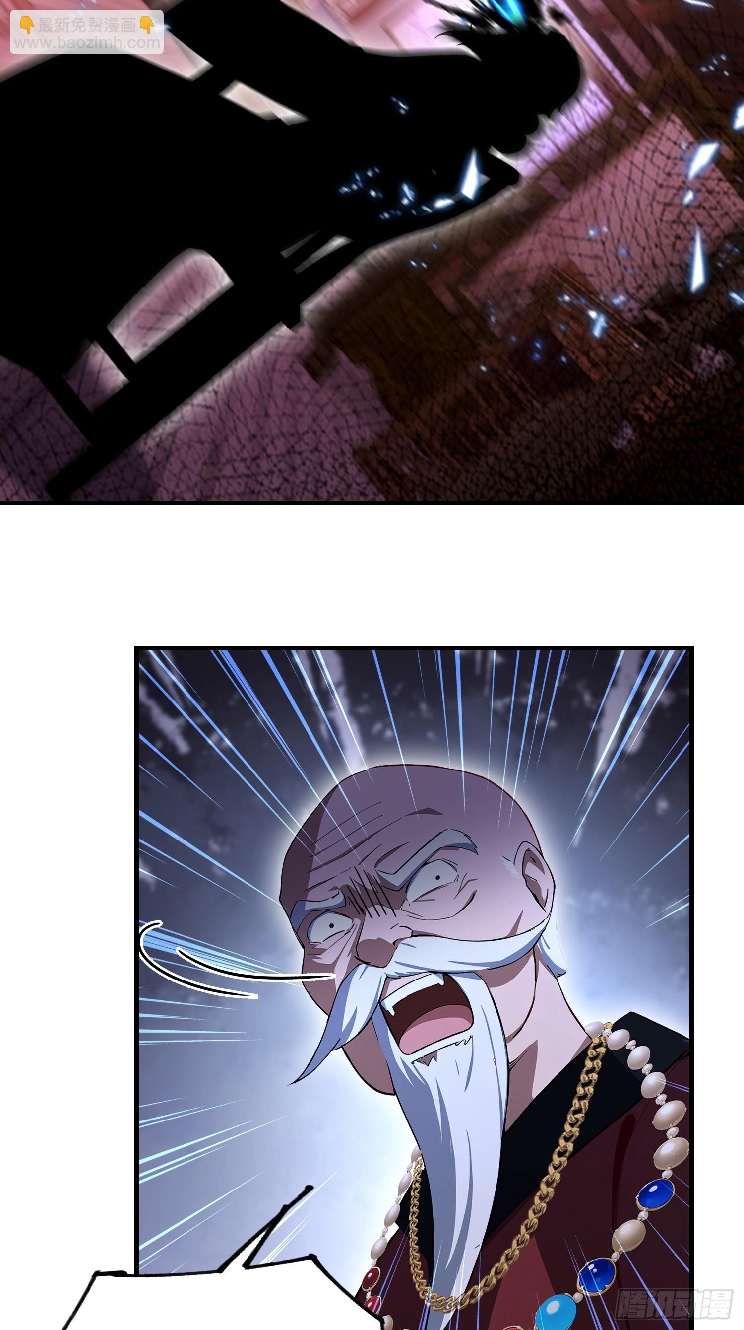 第81话 送你去见孙思邈(1/2)-第82话