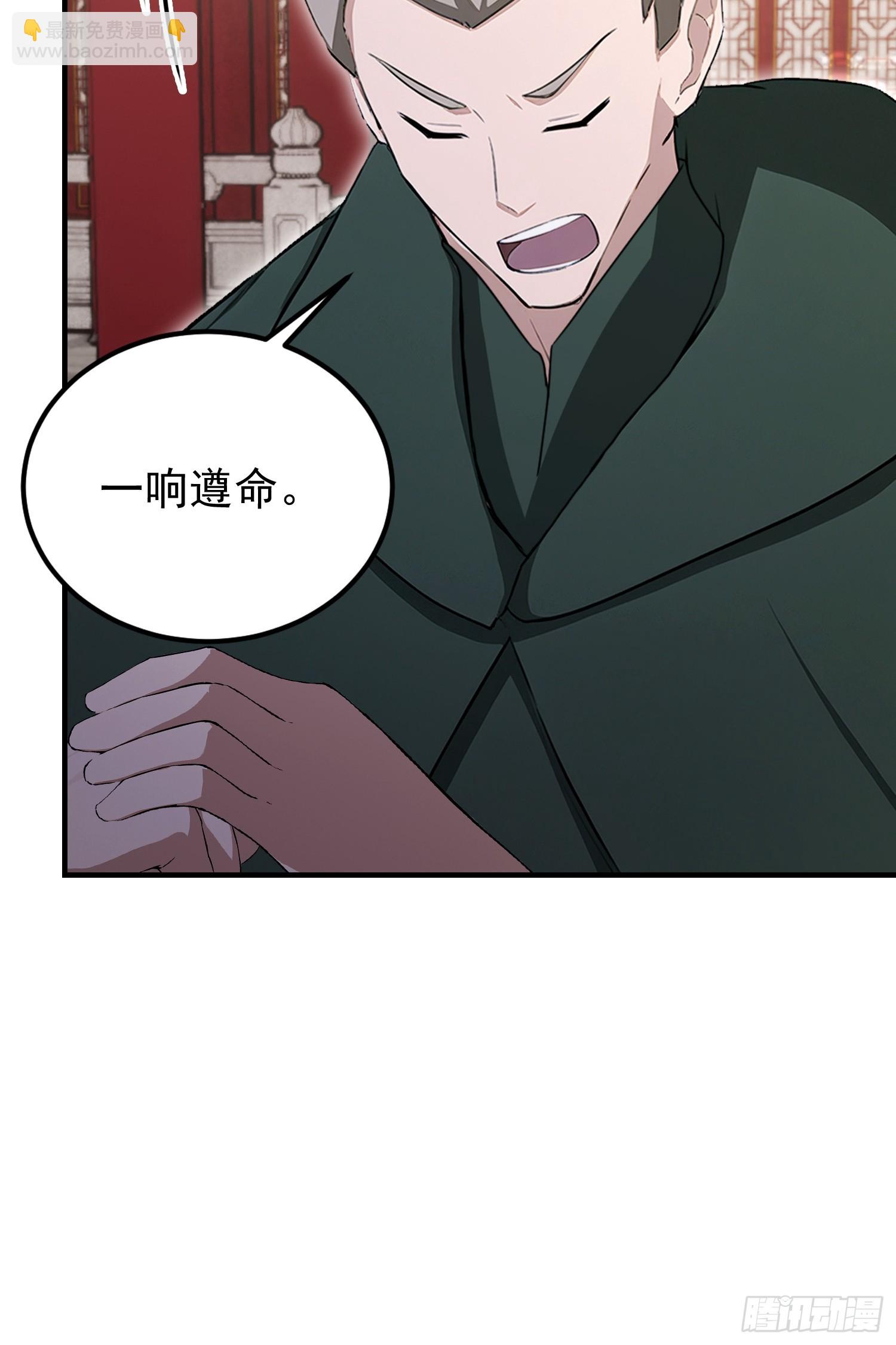 第83话 学生自习我上钟(1/2)-第84话