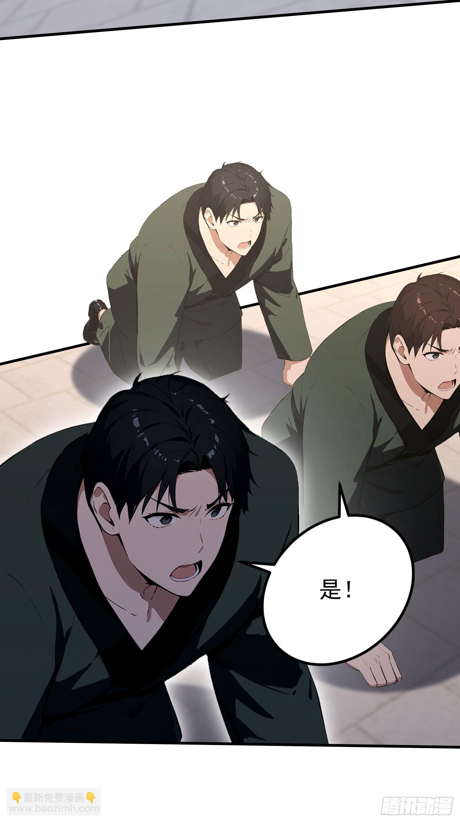 第83话 学生自习我上钟(1/2)-第84话