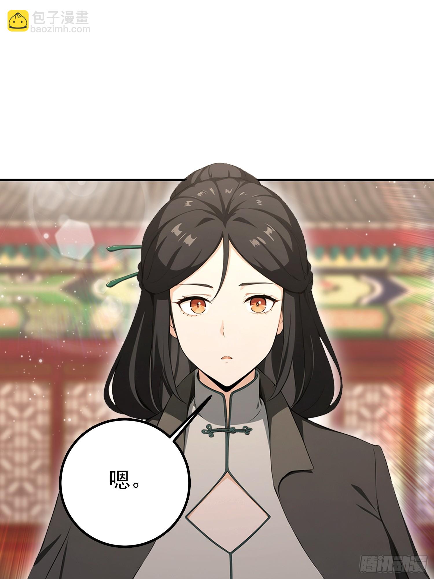 第83话 学生自习我上钟(1/2)-第84话