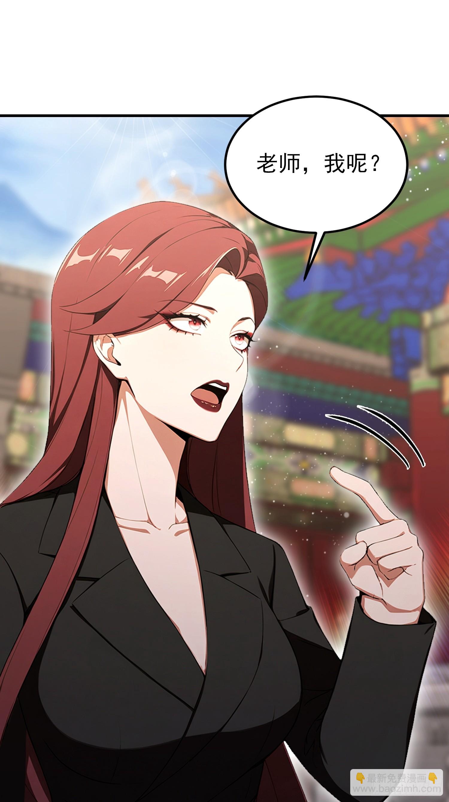 第83话 学生自习我上钟(1/2)-第84话