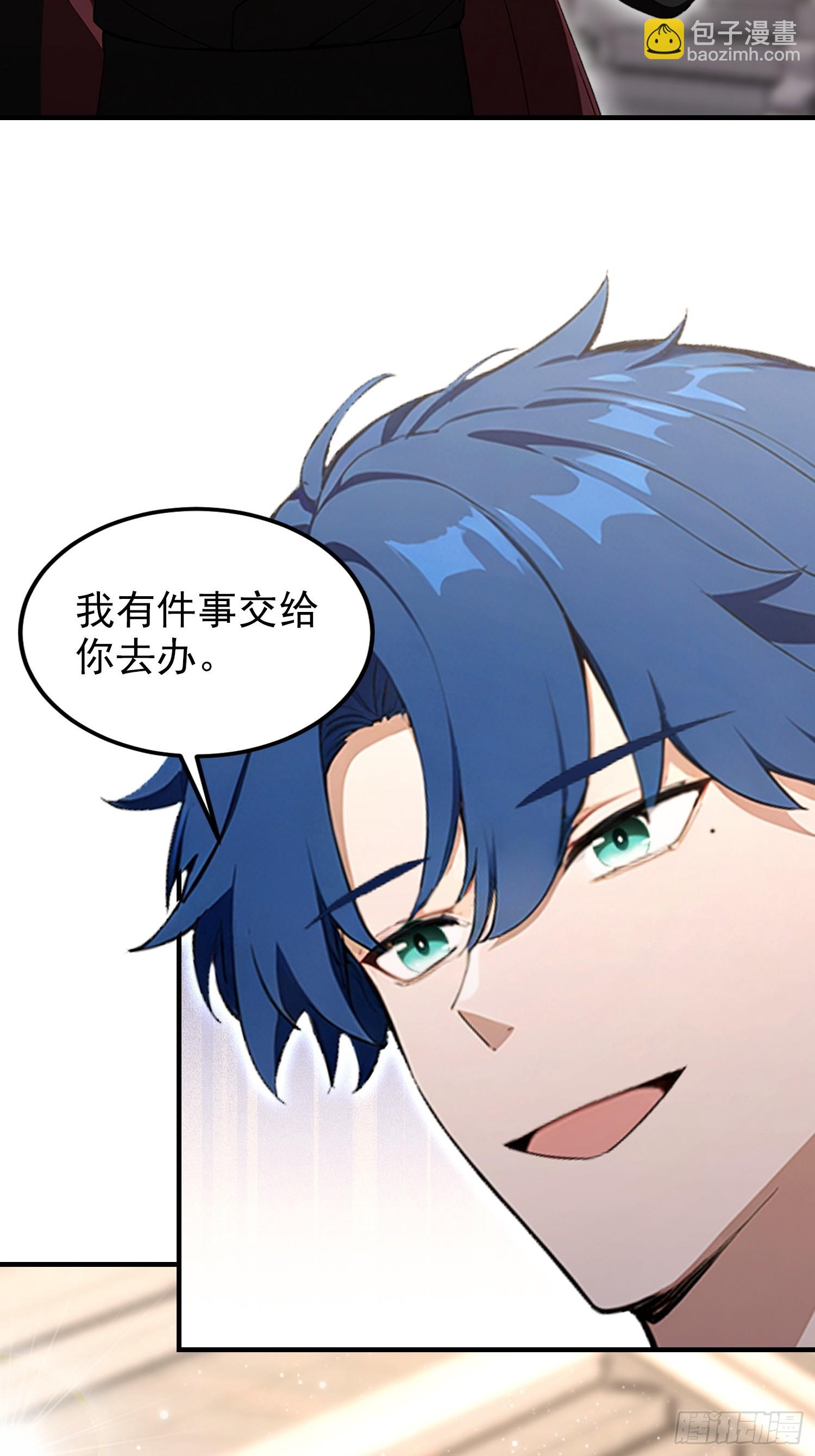 第83话 学生自习我上钟(1/2)-第84话