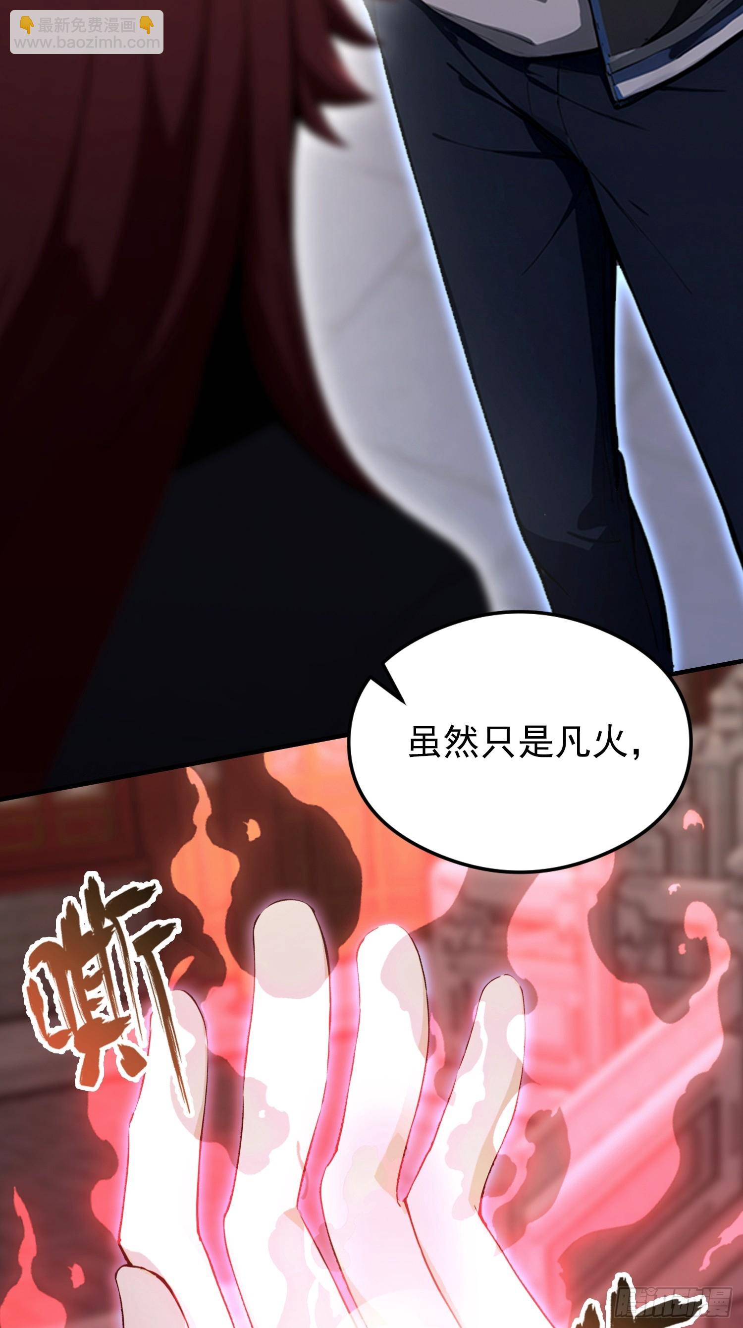 第83话 学生自习我上钟(1/2)-第84话