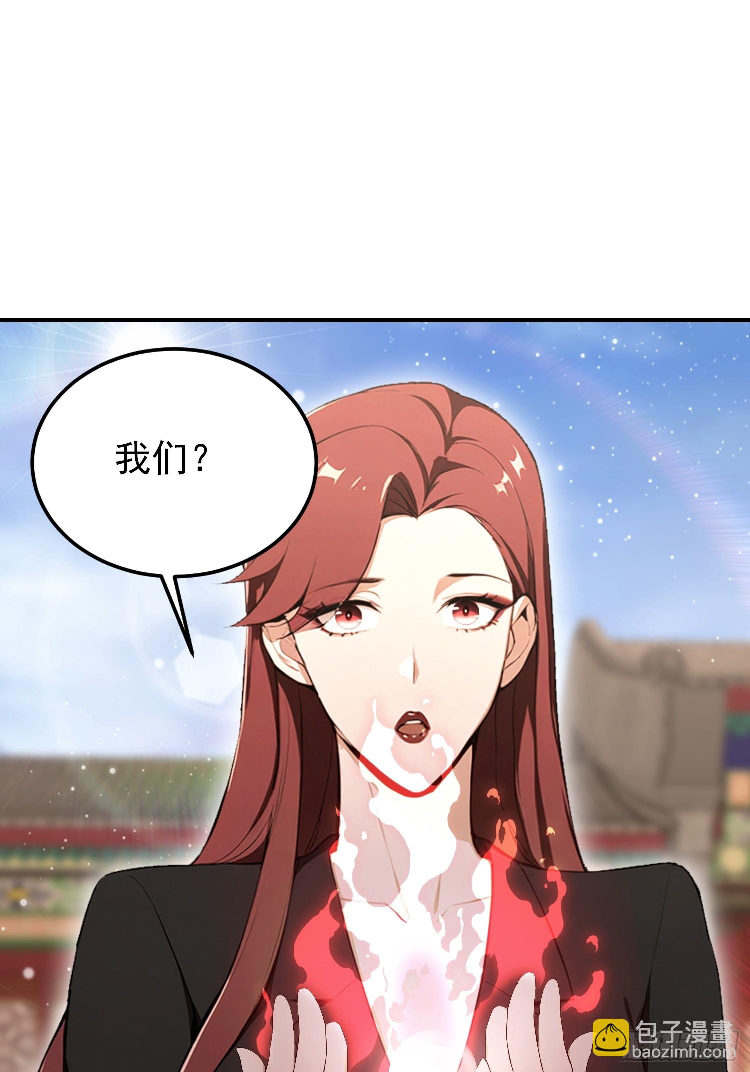 第83话 学生自习我上钟(1/2)-第84话