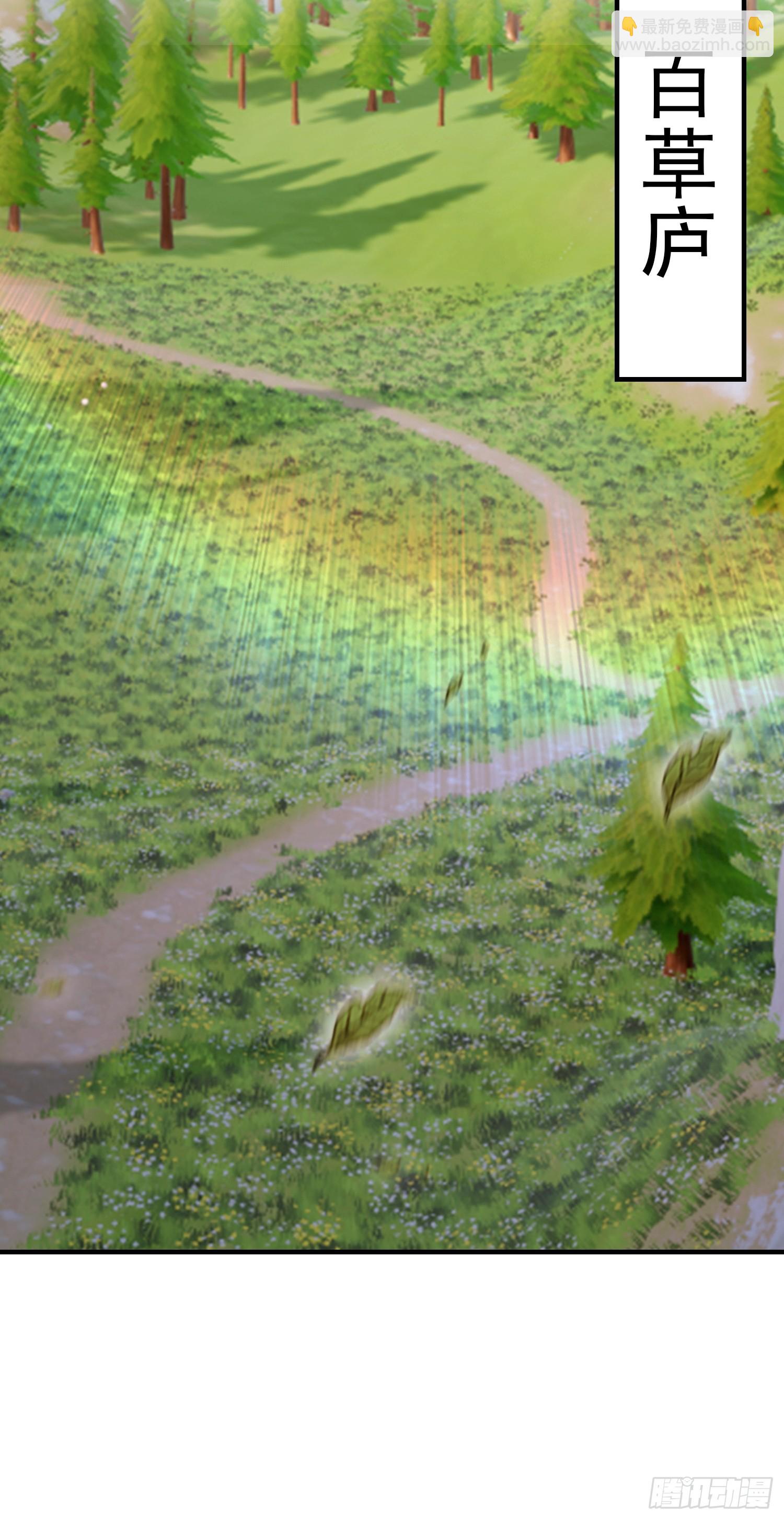 第83话 学生自习我上钟(1/2)-第84话