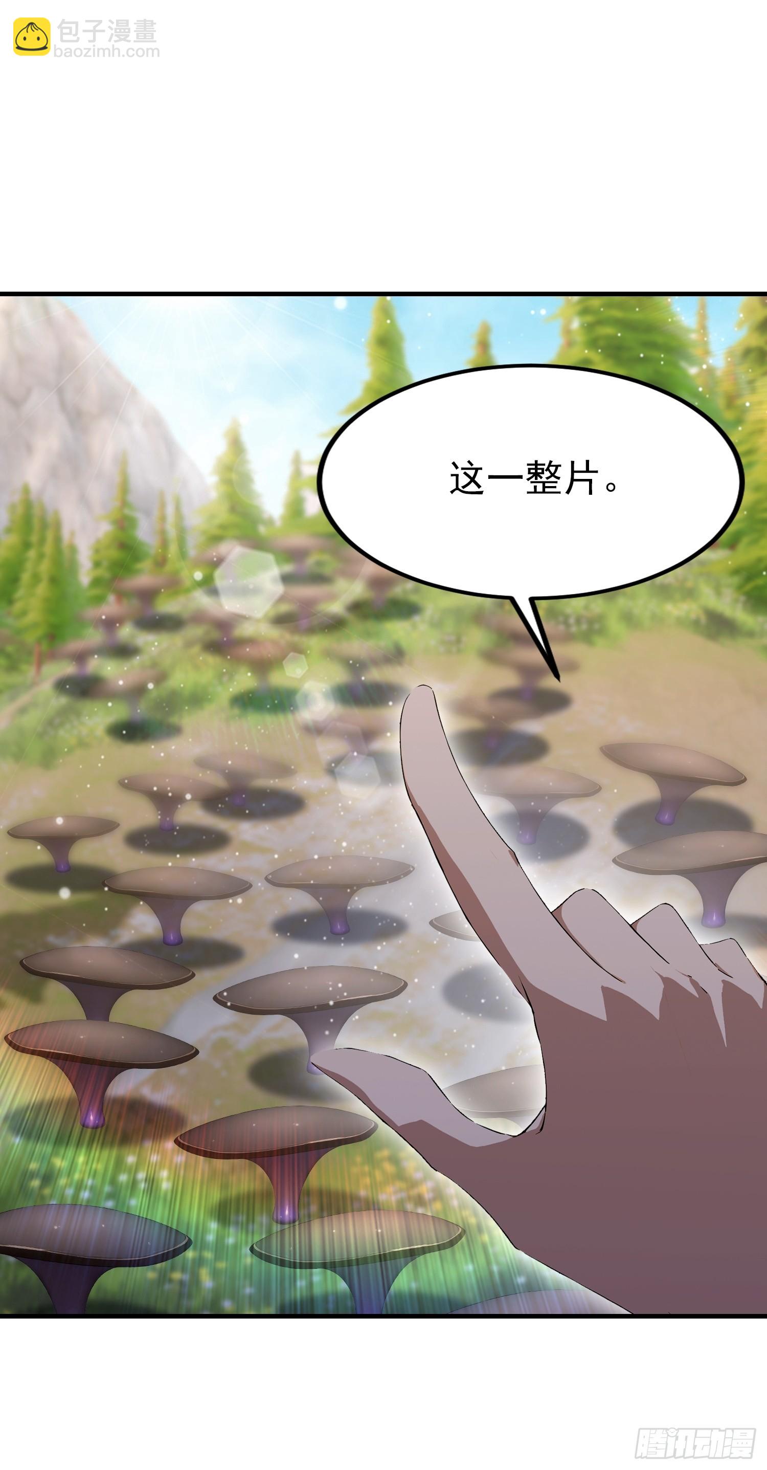 第83话 学生自习我上钟(1/2)-第84话