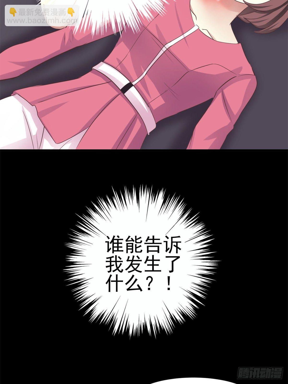 001 黑兔子（上）(1/2)-第2话