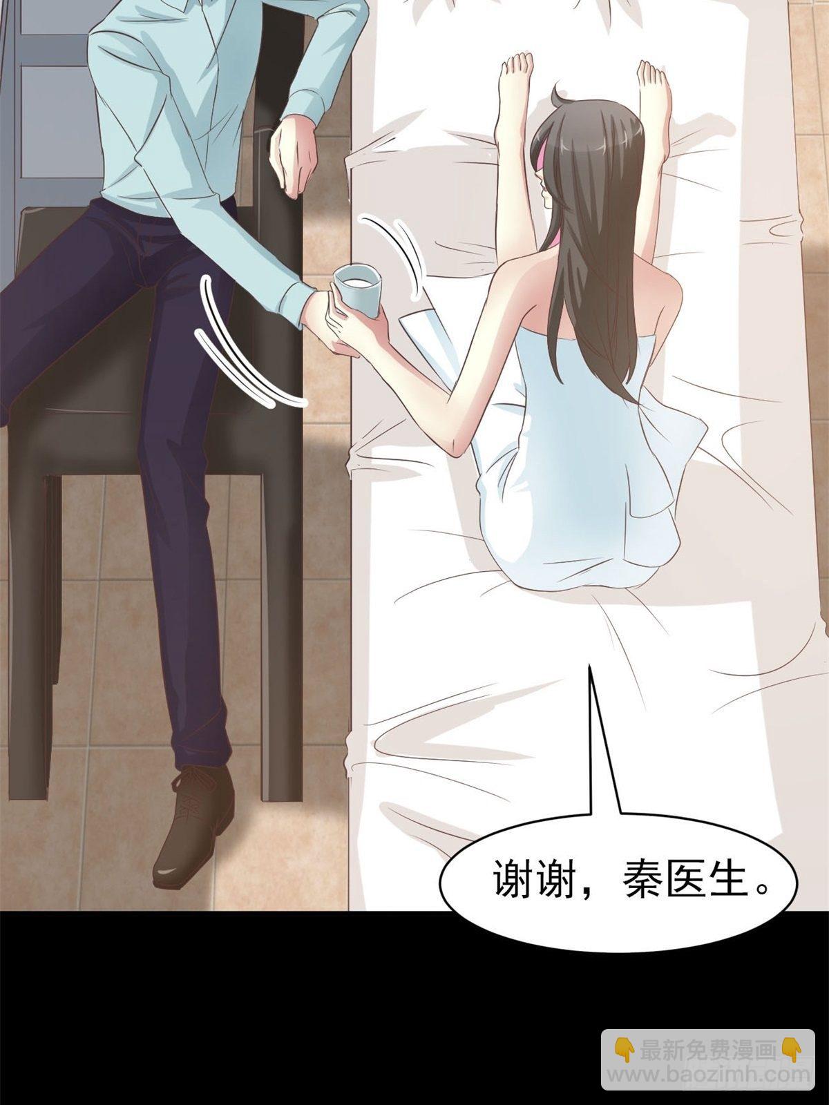 001 黑兔子（上）(1/2)-第2话