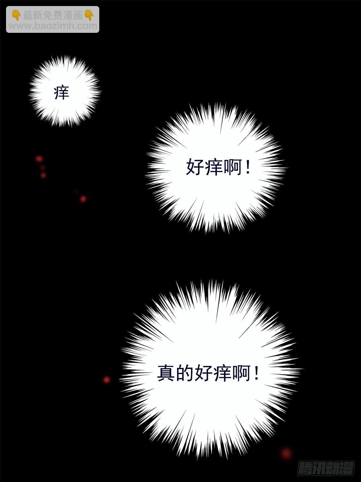 001 黑兔子（上）(1/2)-第2话