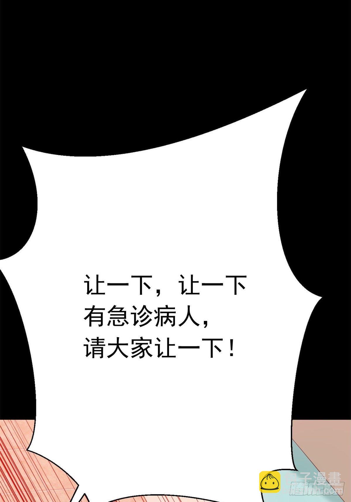 001 黑兔子（上）(1/2)-第2话