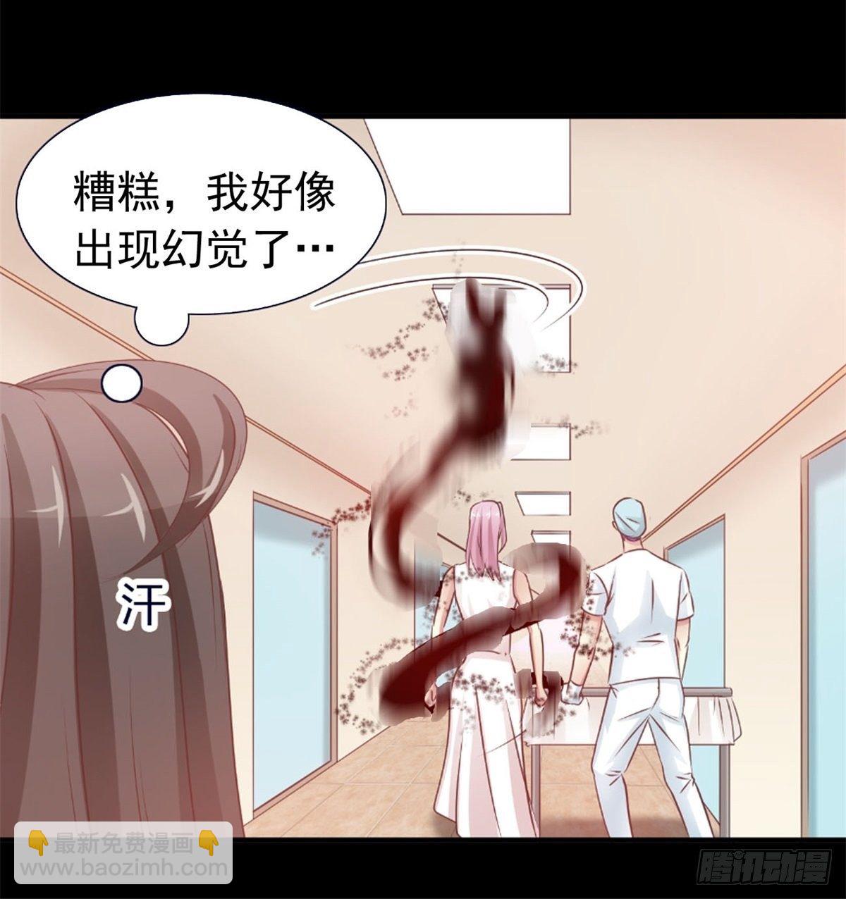 001 黑兔子（上）(1/2)-第2话