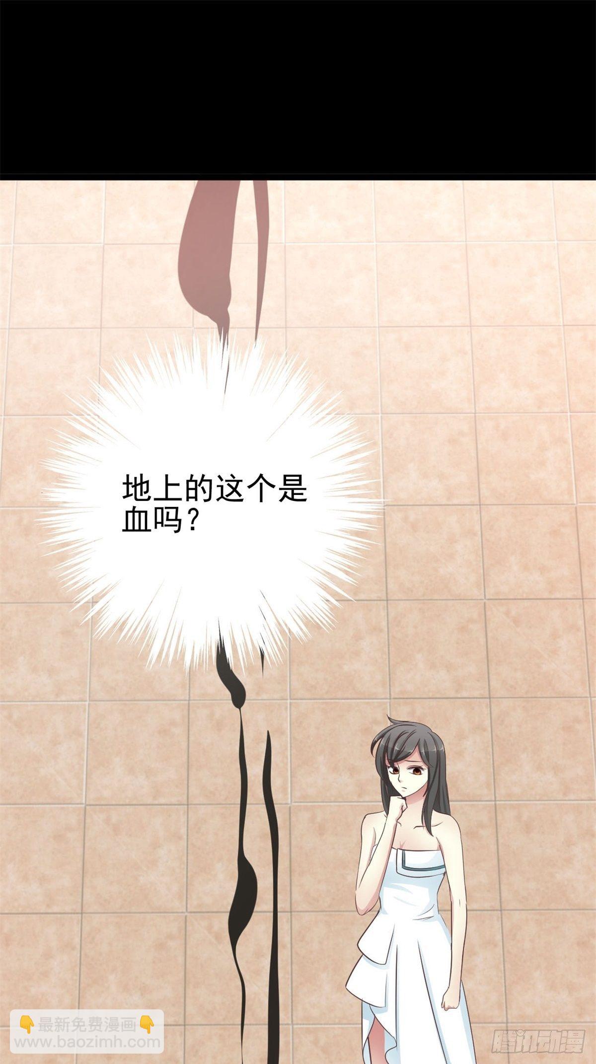 001 黑兔子（上）(1/2)-第2话