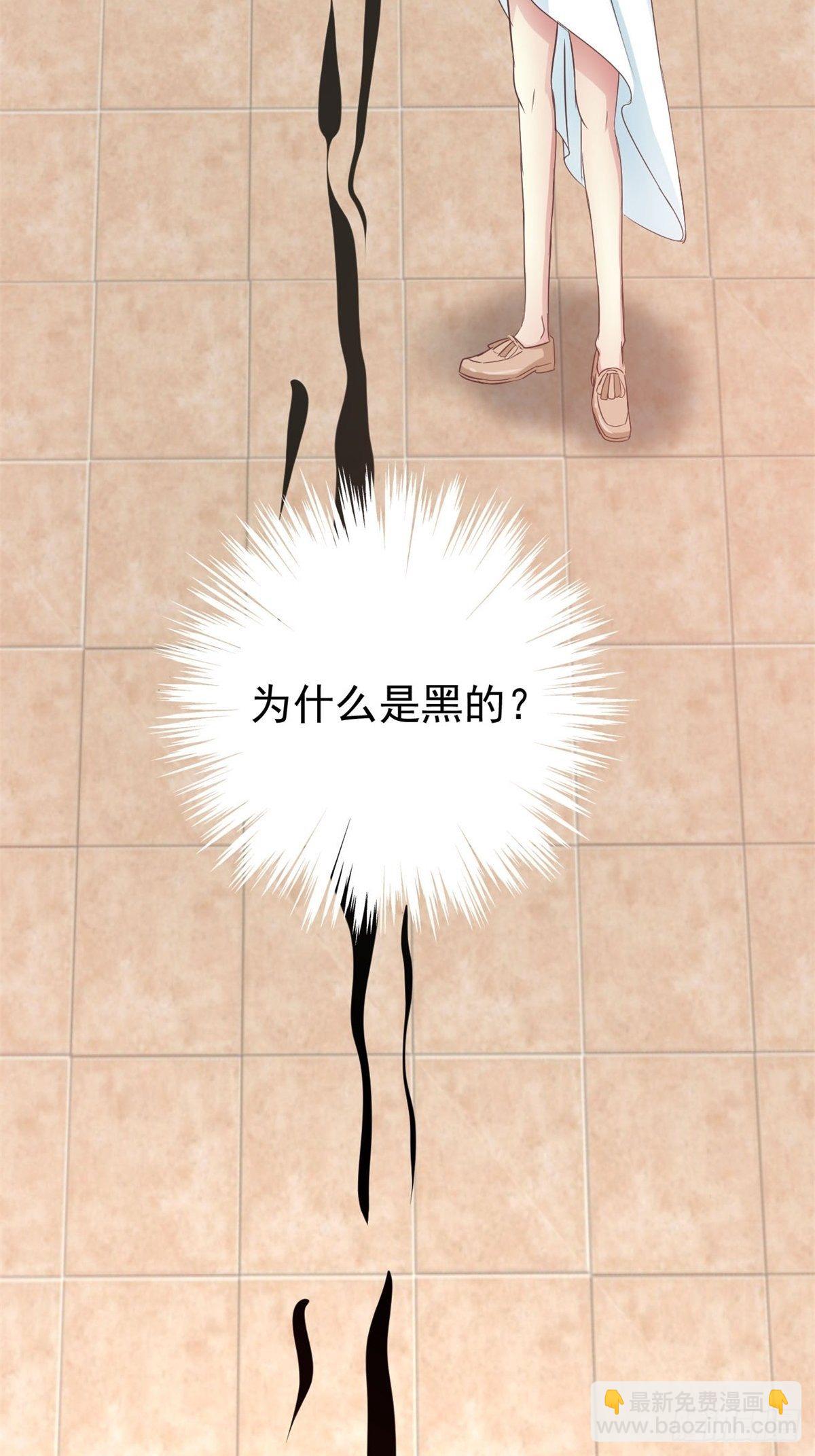 001 黑兔子（上）(1/2)-第2话