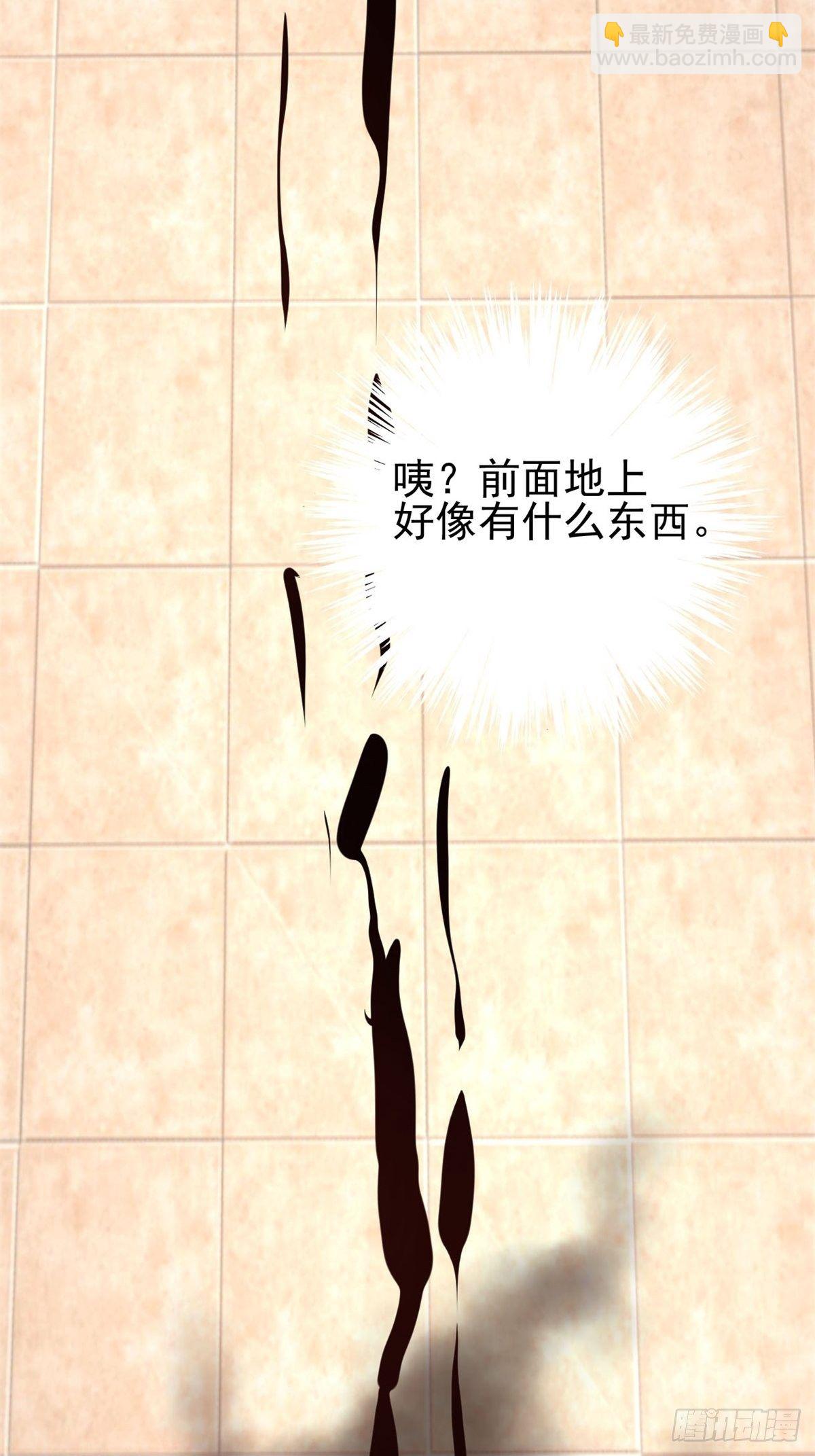 001 黑兔子（上）(1/2)-第2话