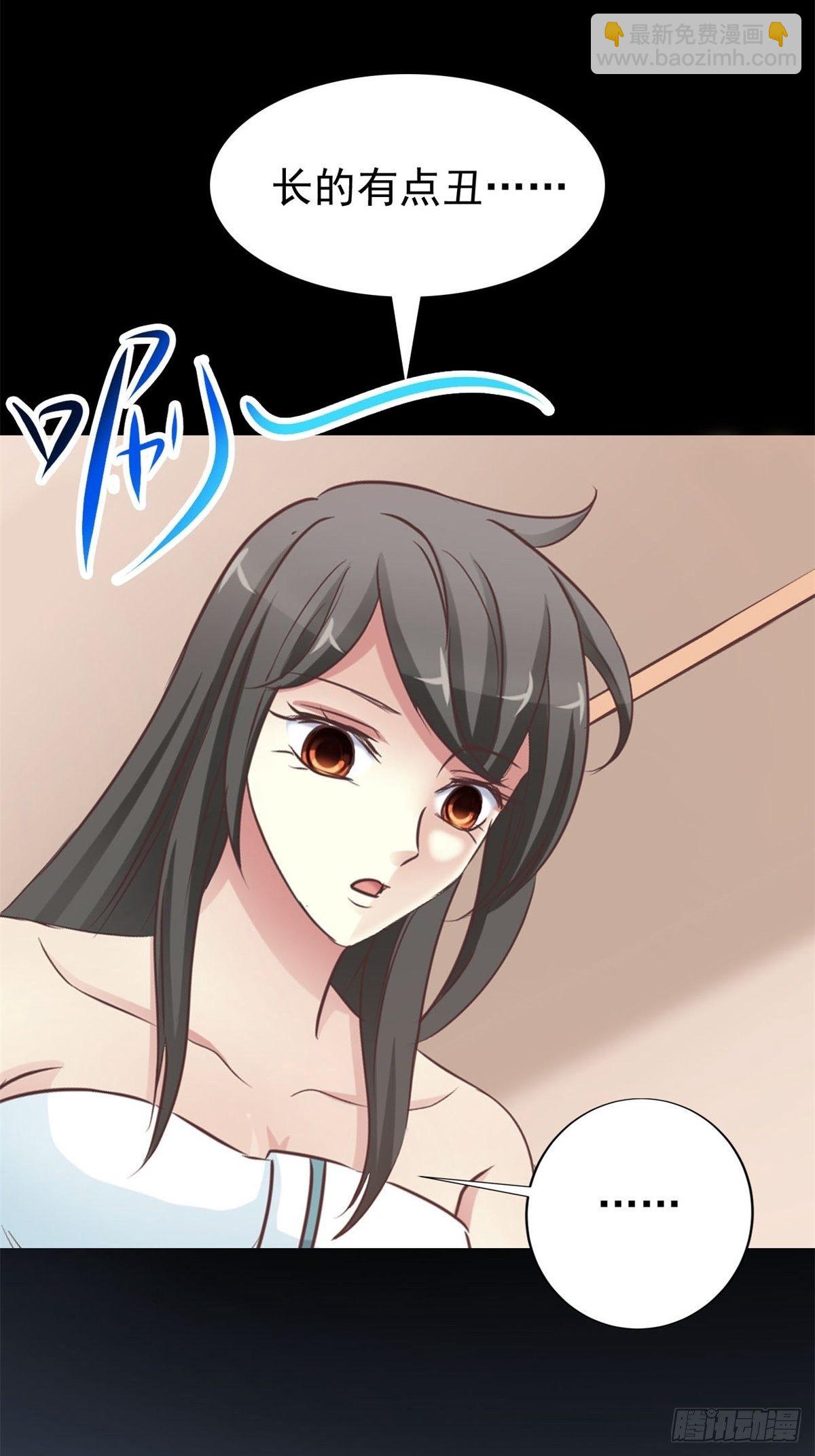 001 黑兔子（上）(1/2)-第2话