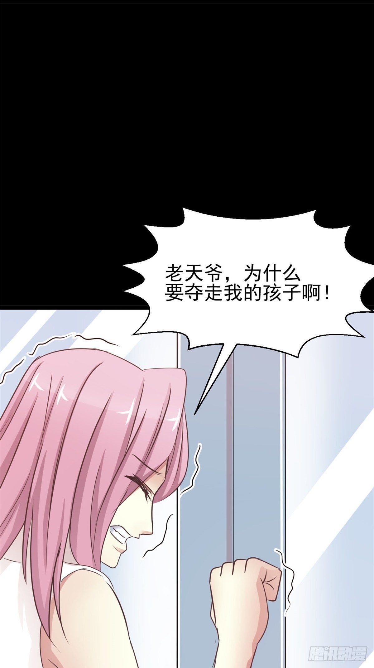 001 黑兔子（上）(1/2)-第2话