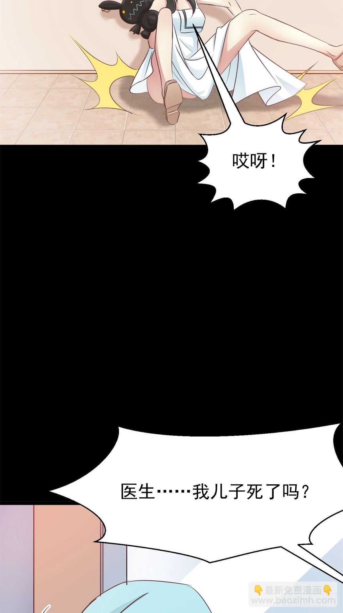 001 黑兔子（上）(1/2)-第2话