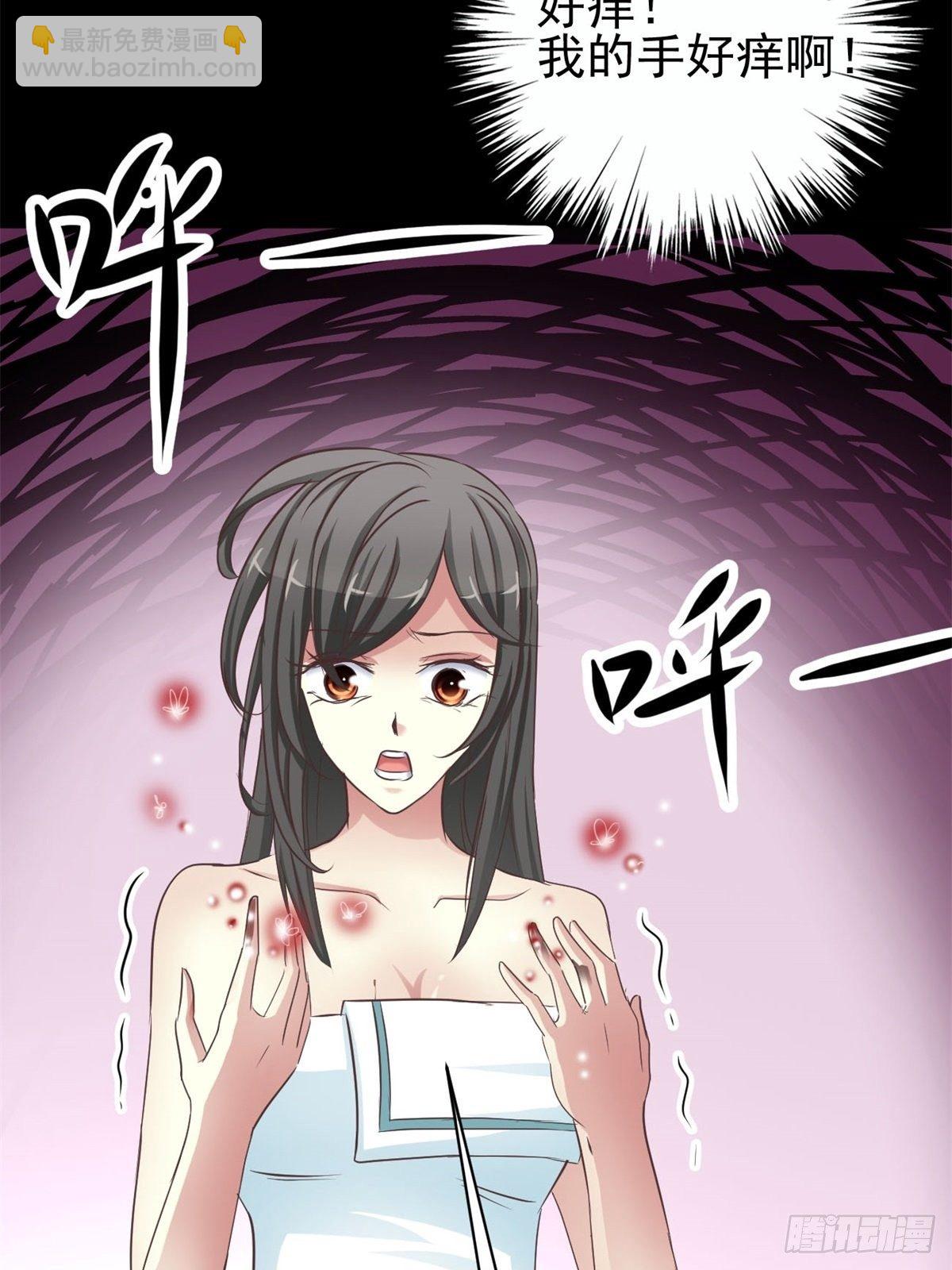 001 黑兔子（上）(1/2)-第2话