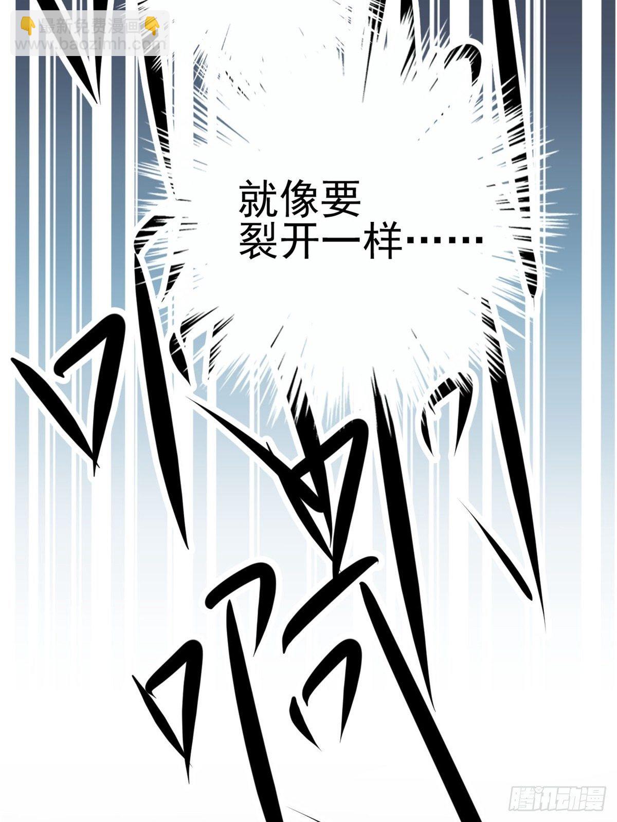 001 黑兔子（上）(1/2)-第2话