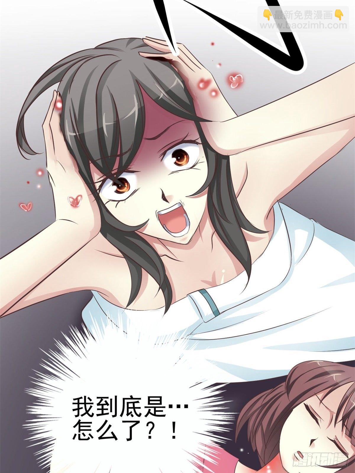 001 黑兔子（上）(1/2)-第2话