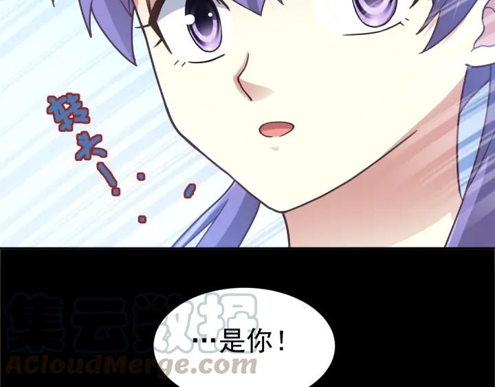 094 小白鸭（3）(1/2)-第102话