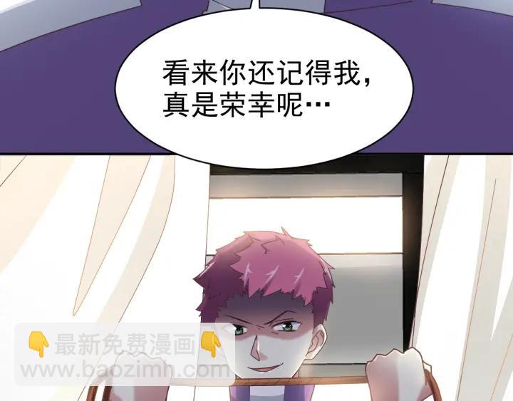 094 小白鸭（3）(1/2)-第102话